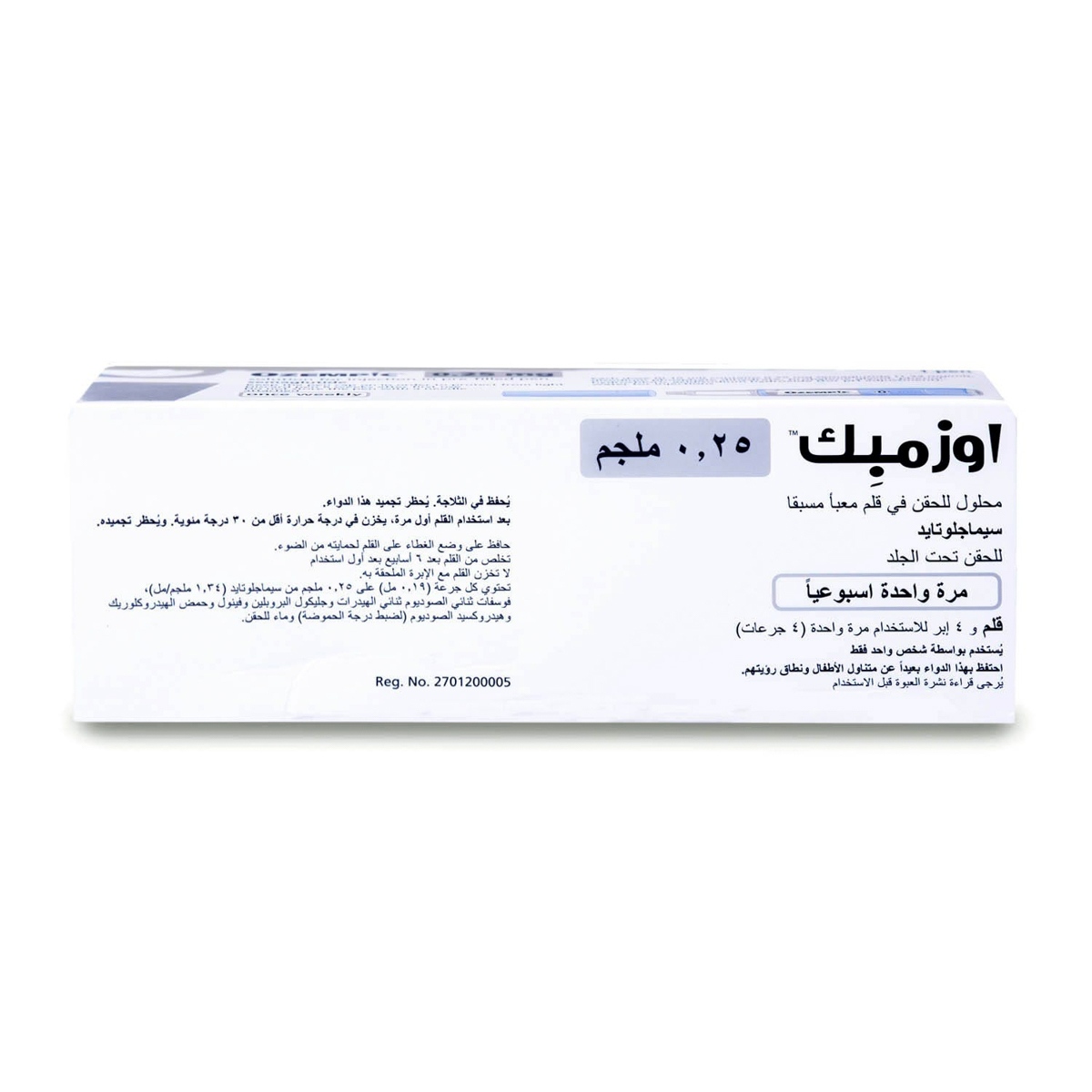 صورة 2