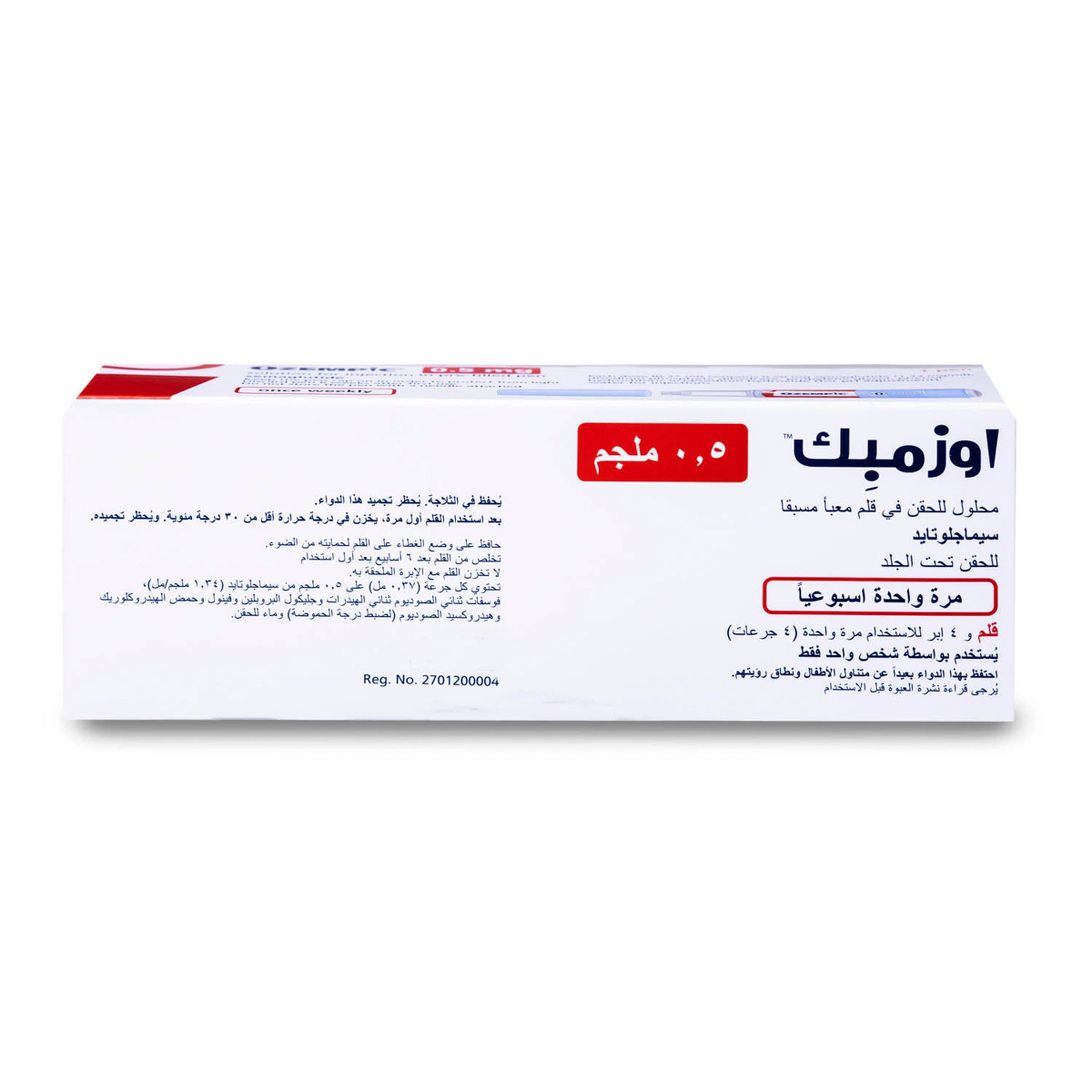 Ozempic 0.5 Mg Sol For Injection Pen