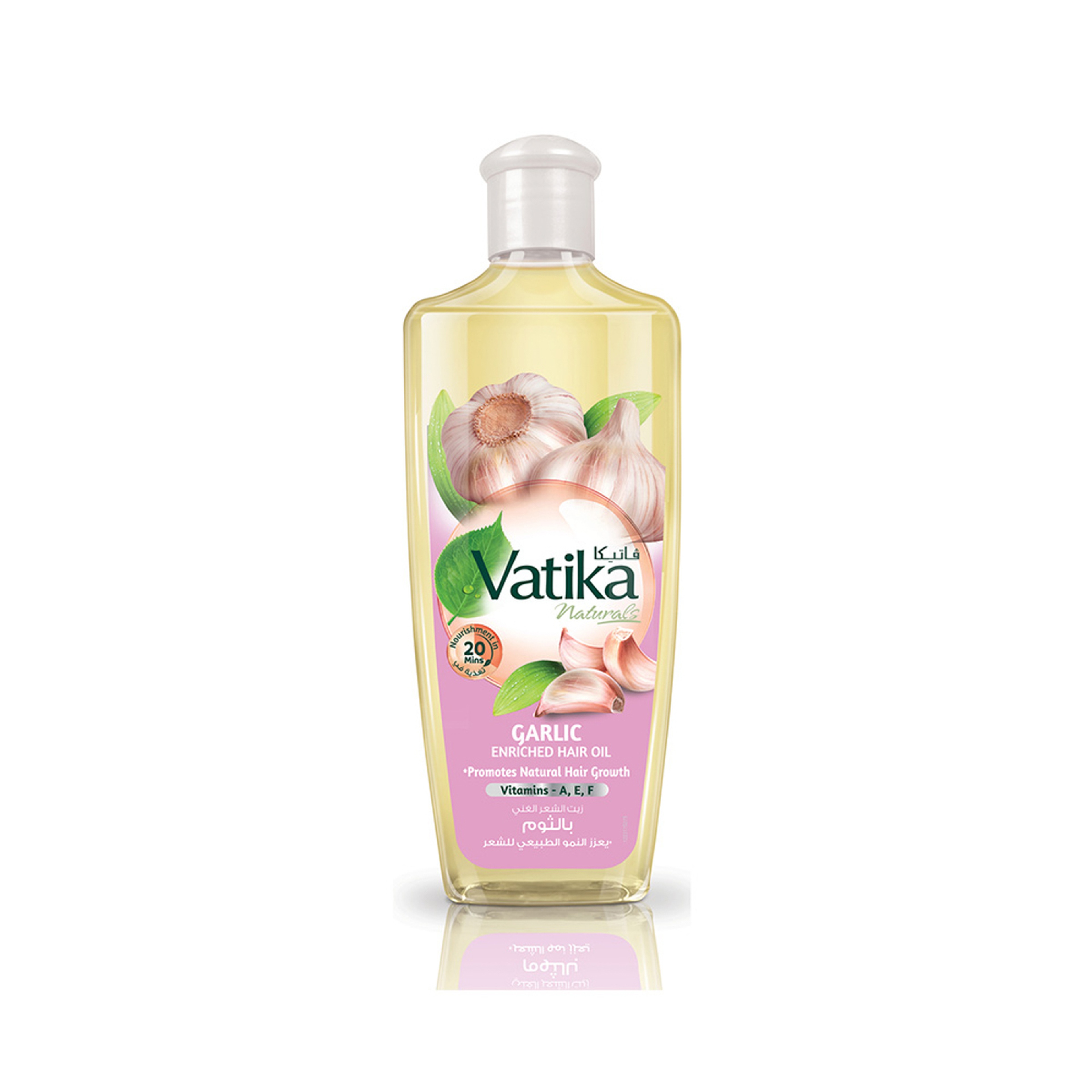 DABUR AMLA Vatika  Garlic enriched Hair Oil