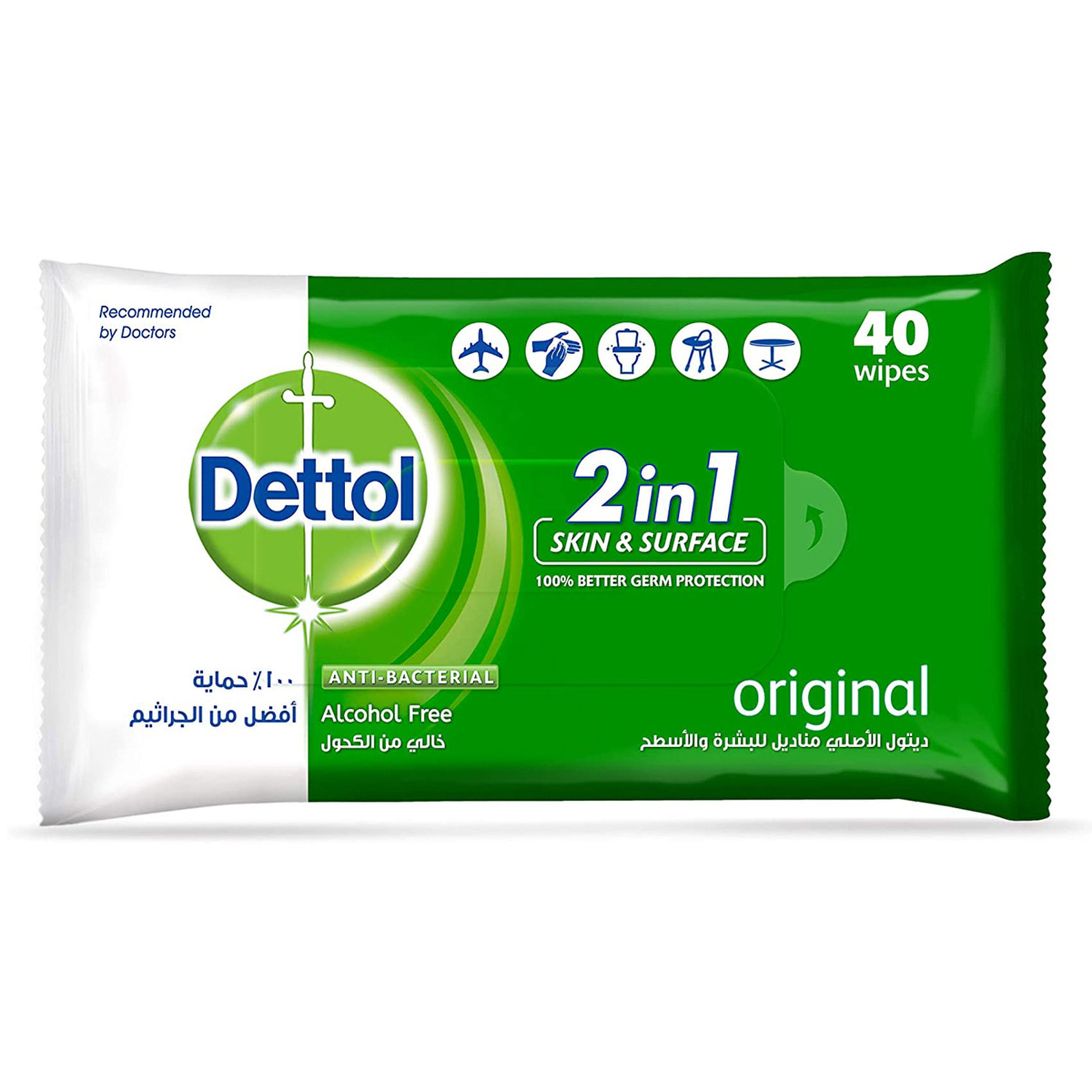 ديتول الاصلي مضاد للبكتيريا مناديل للبشره 