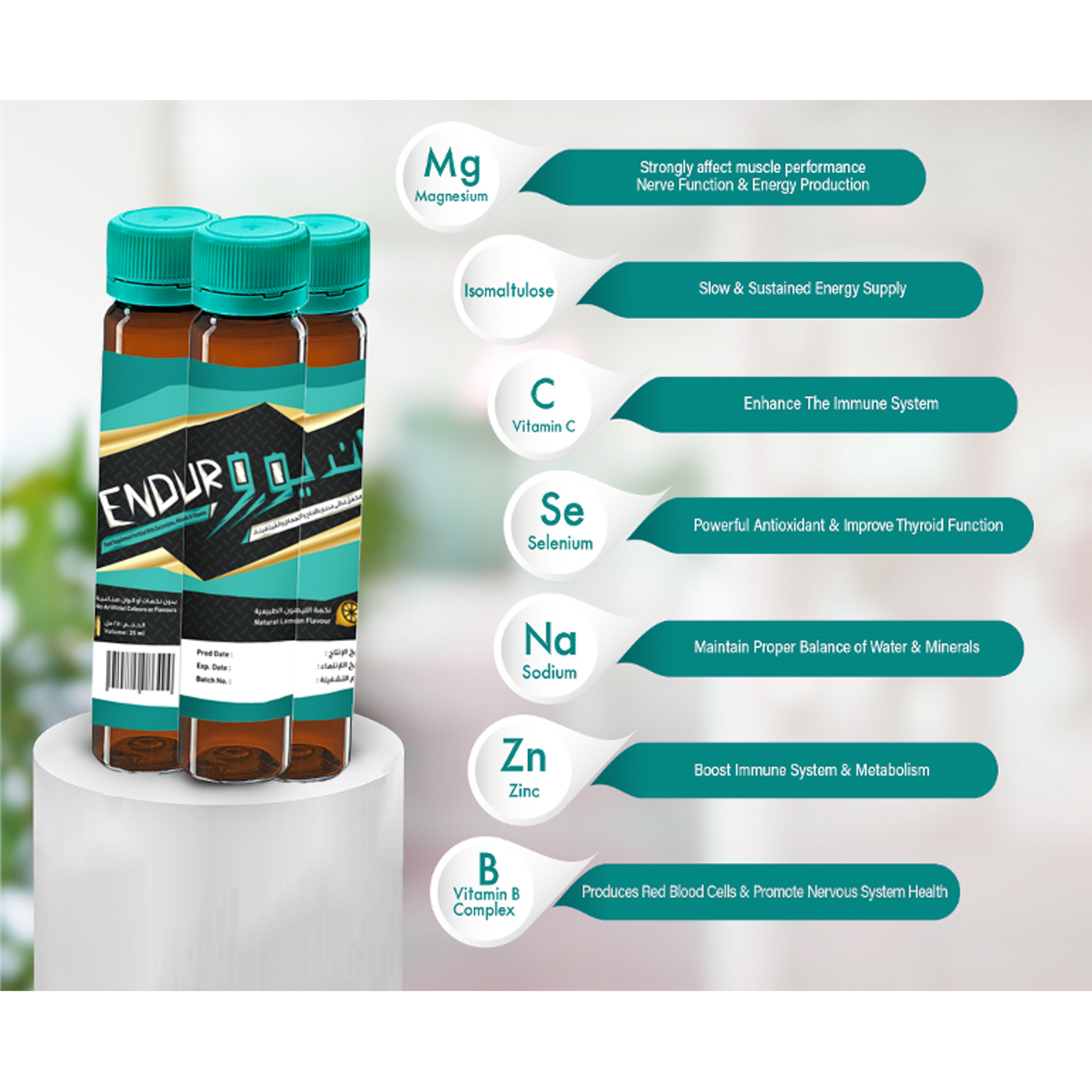 انديورو مشروب متعدد الفيتامينات 30 جرعة