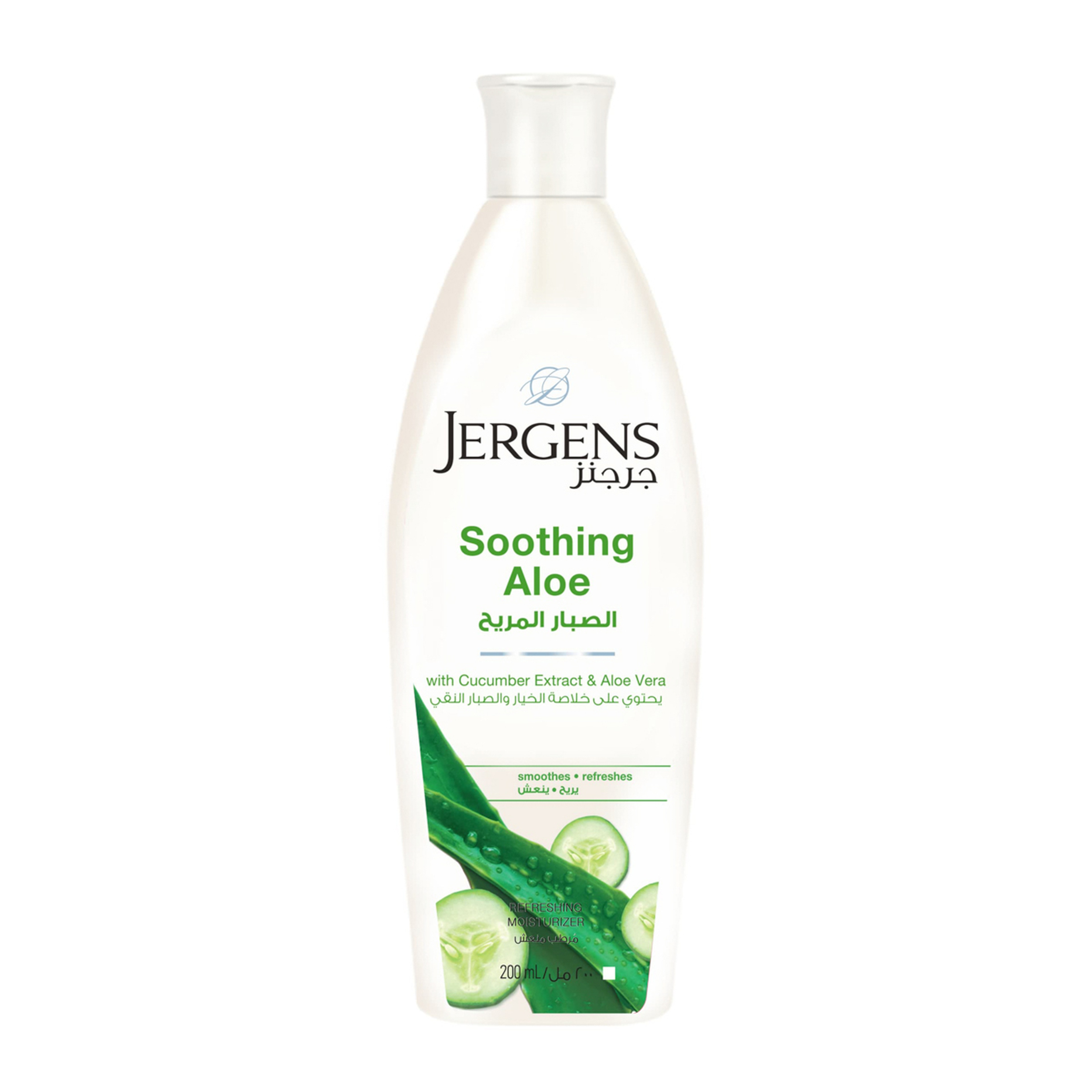 Jergens Soothing Aloe refreshing moisturizer lotion