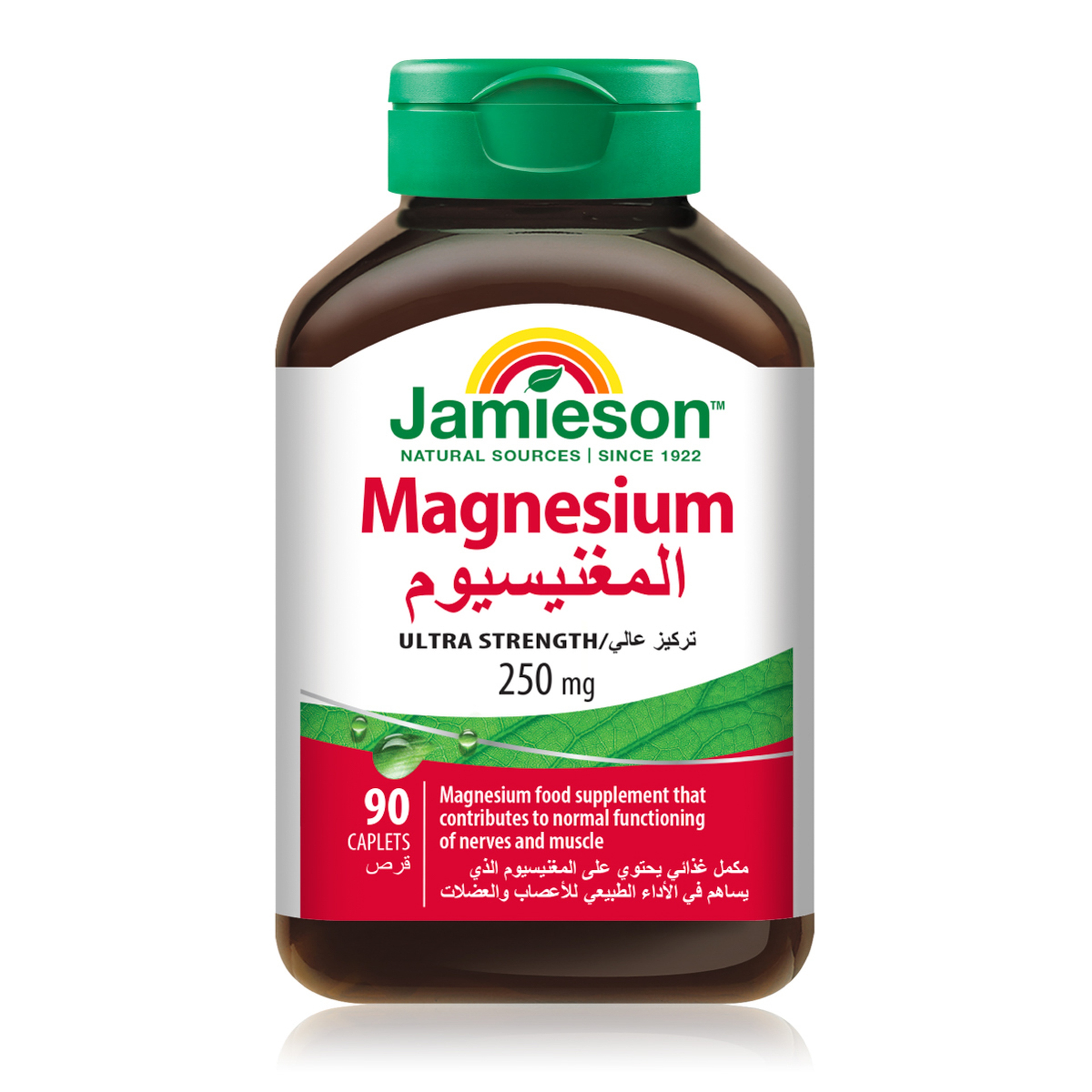 جاميسون ماغيسيوم 250 مجم 90 كبسولة