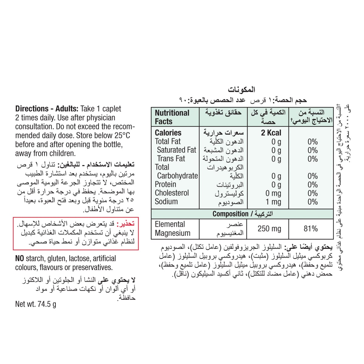 صورة 2