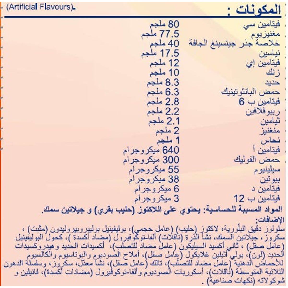 صورة 4