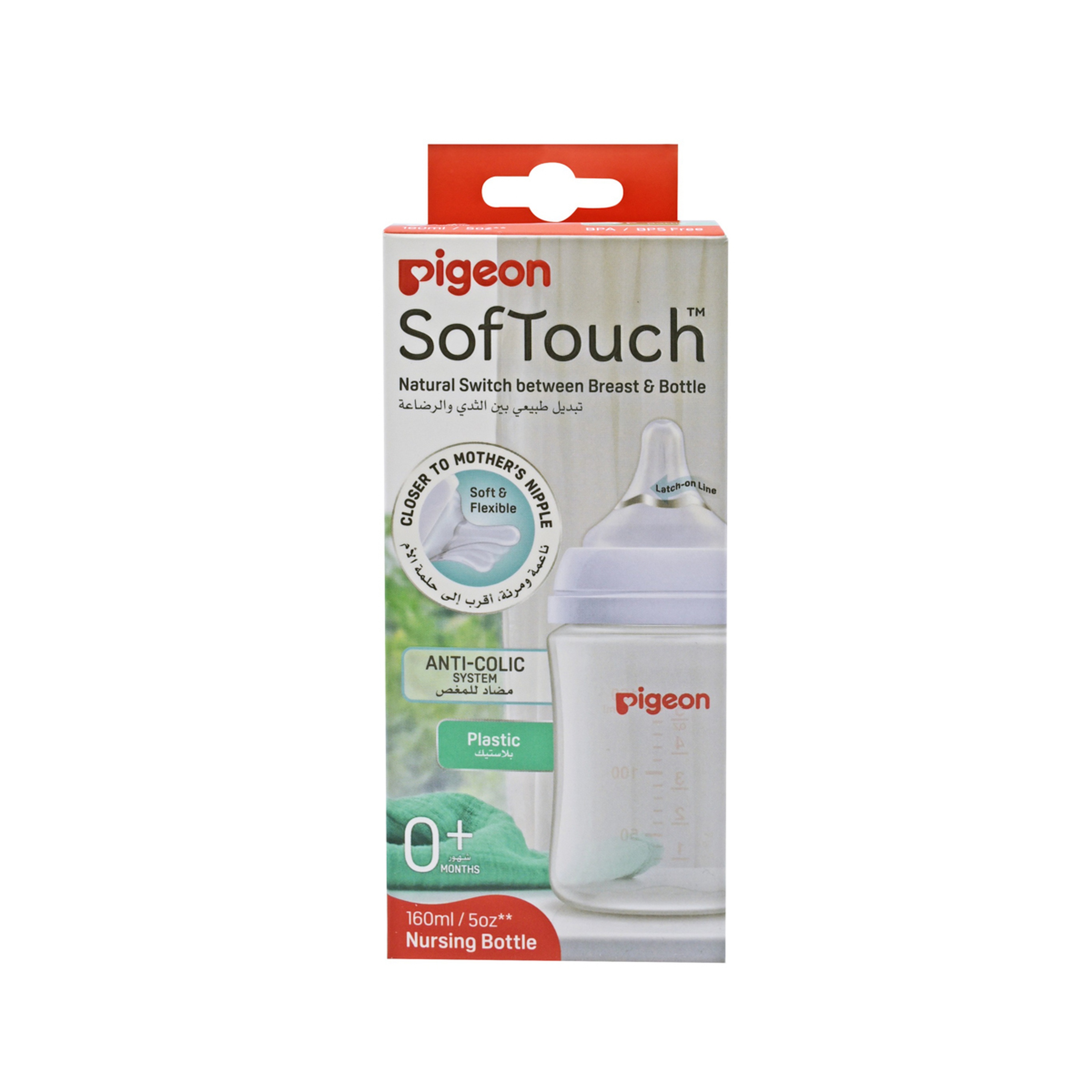 Pigeon Softouch Wide Neck Nursing Bottle Plastic