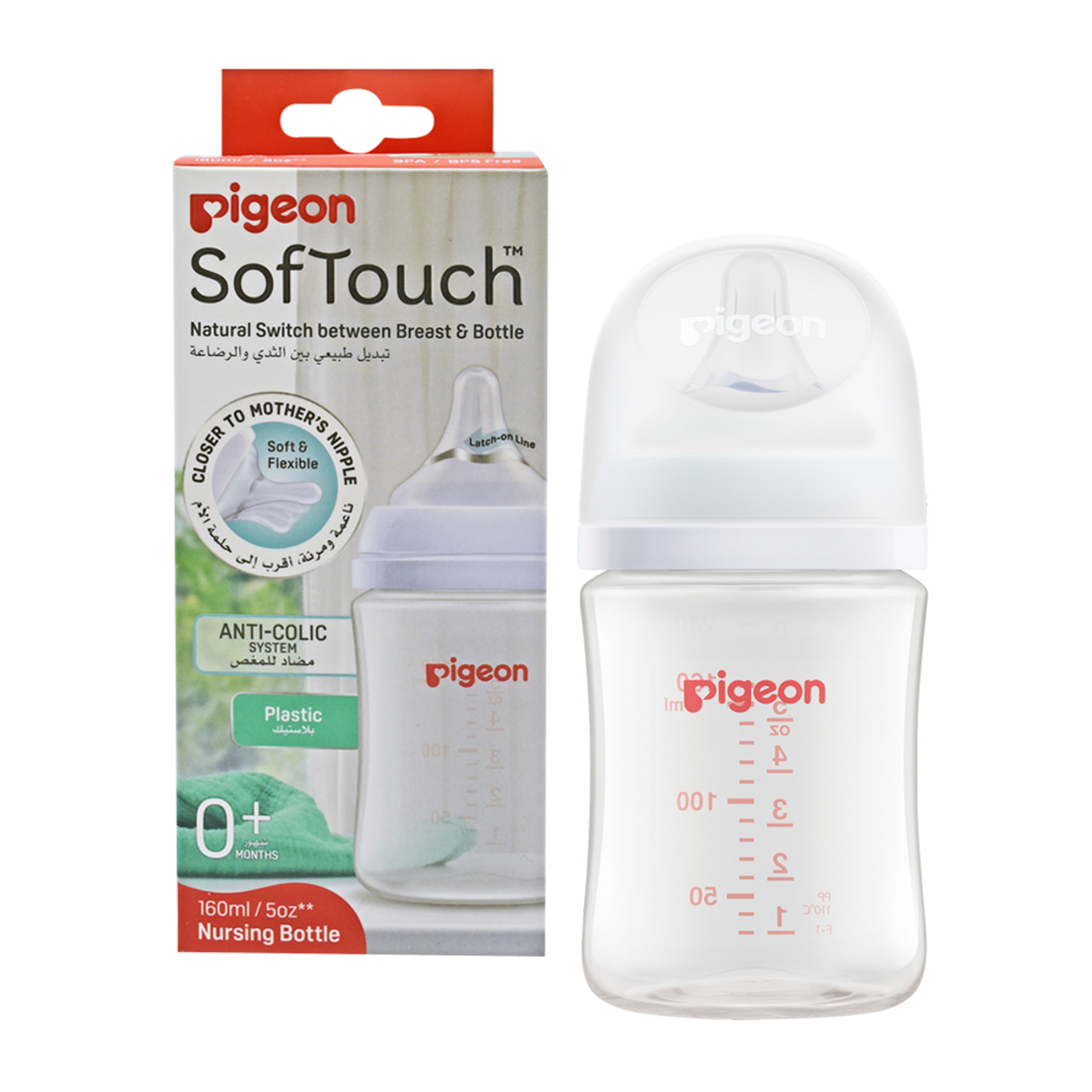 Pigeon Softouch Wide Neck Nursing Bottle Plastic