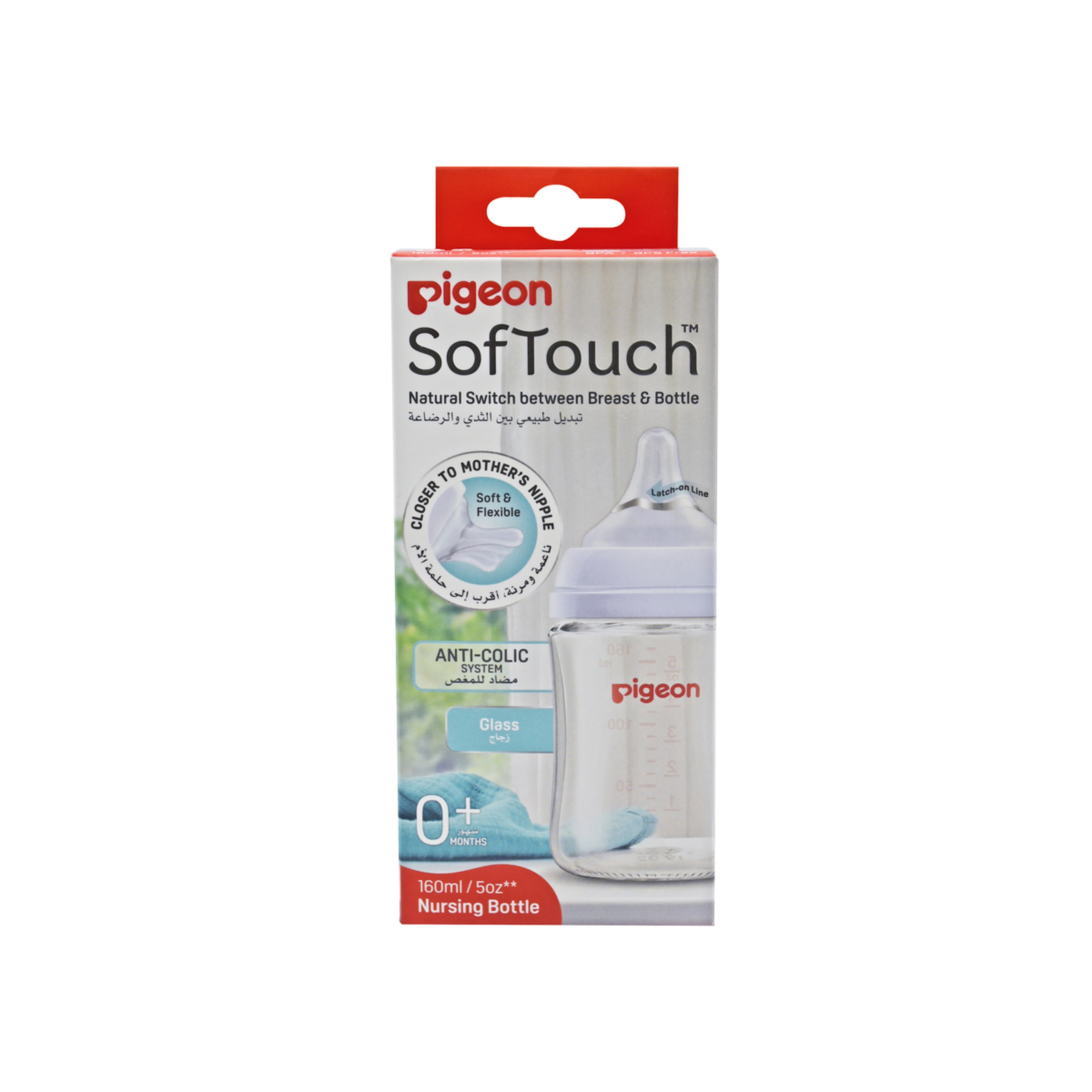 بيجون سوفت تاتش ٣ رضّاعة زجاجية ذات عنق عريض