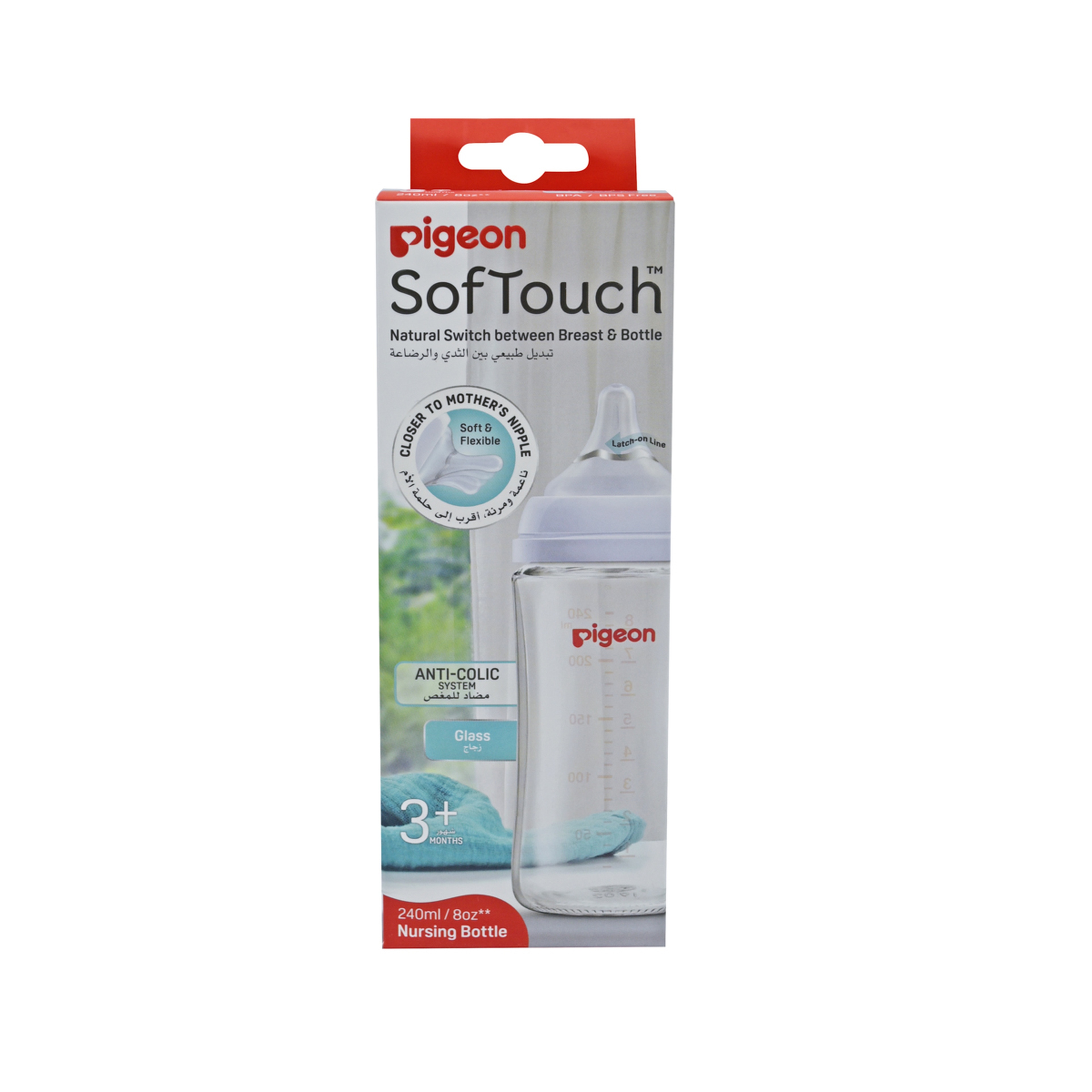 Pigeon Softouch Wide Neck Nursing Glass Bottle
