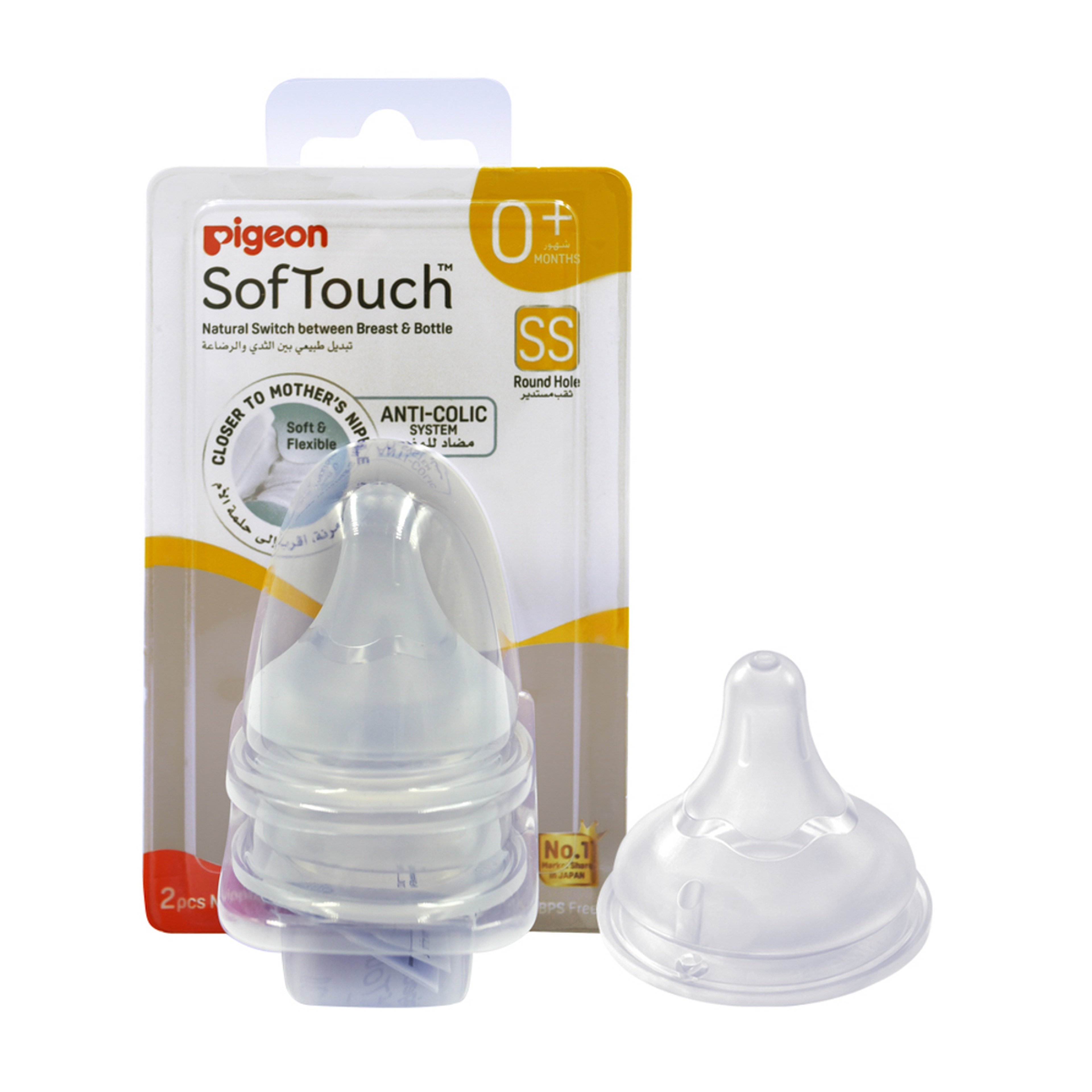 Pigeon Softouch Wide Neck Nipples 2pcs blister pack