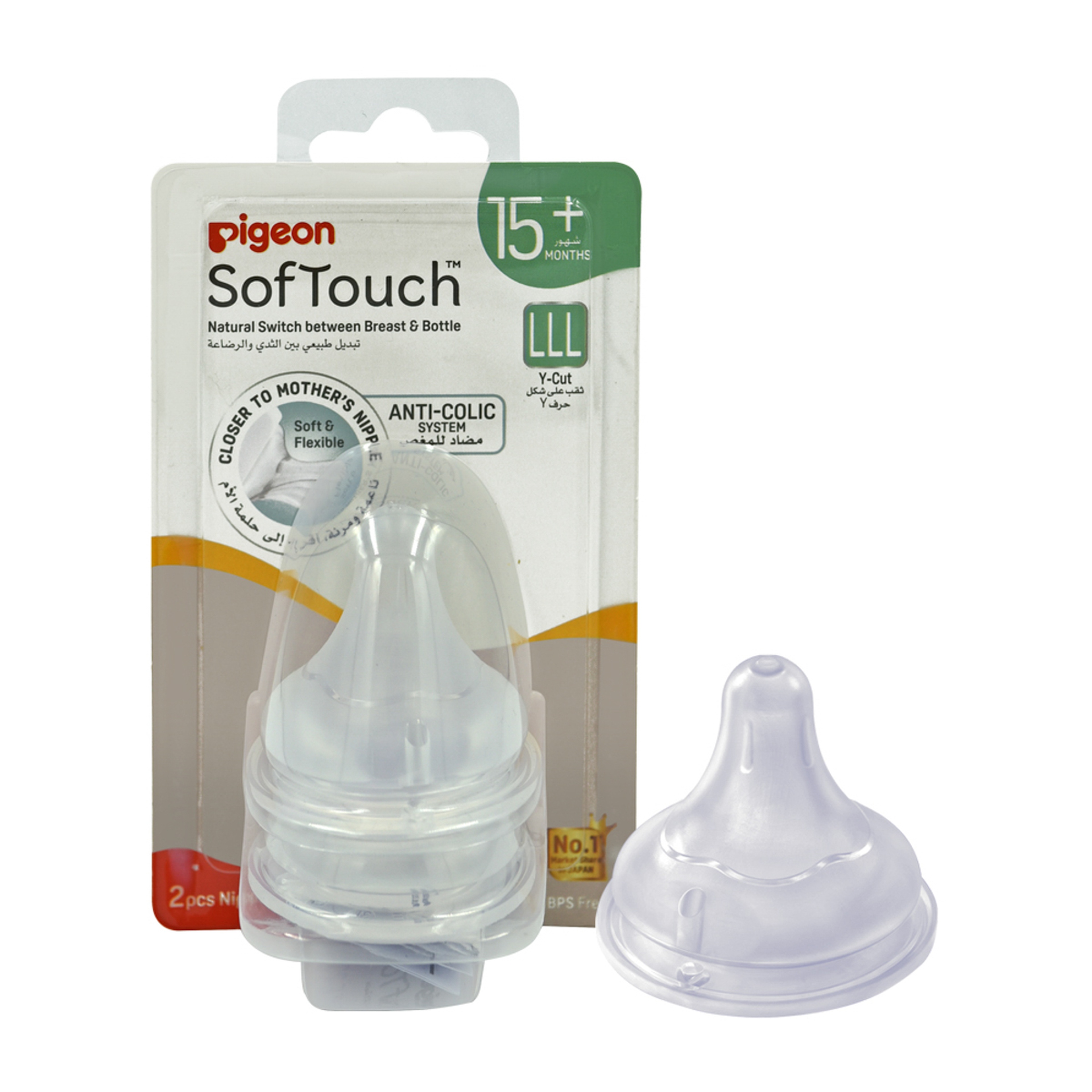 Pigeon Softouch Wide Neck Nipples 2pcs blister pack