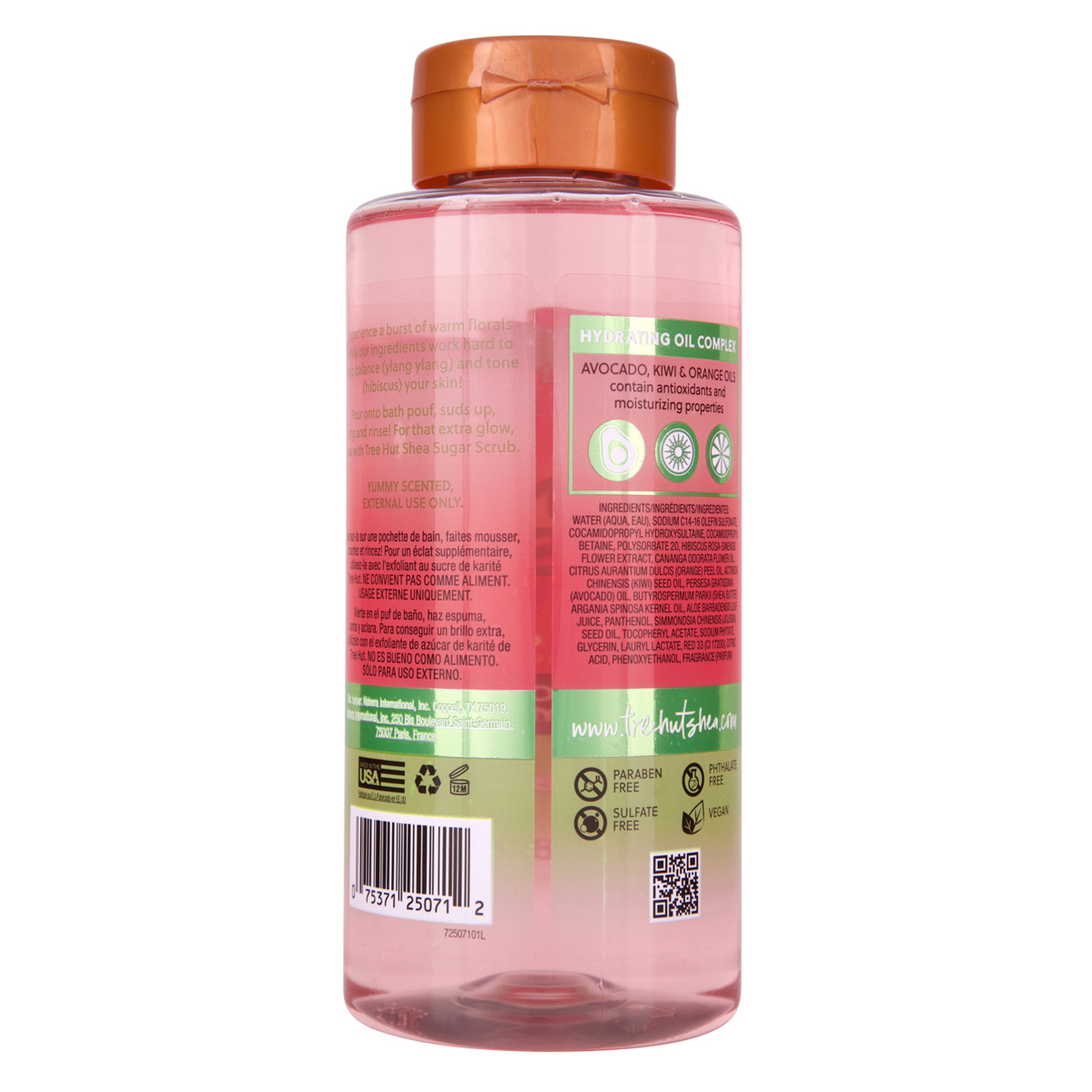 غسول جل رغوي بالكركديه الوردي