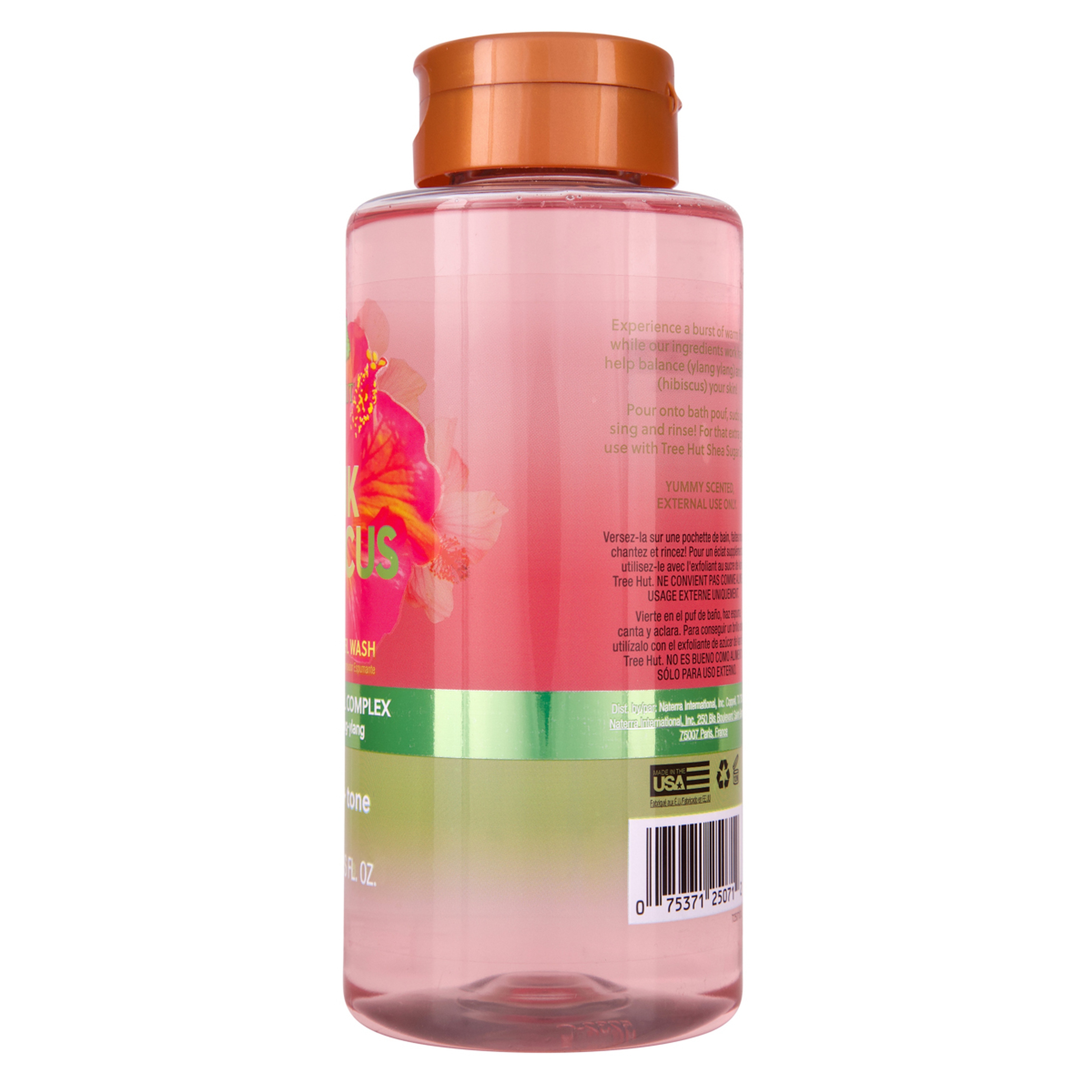 غسول جل رغوي بالكركديه الوردي