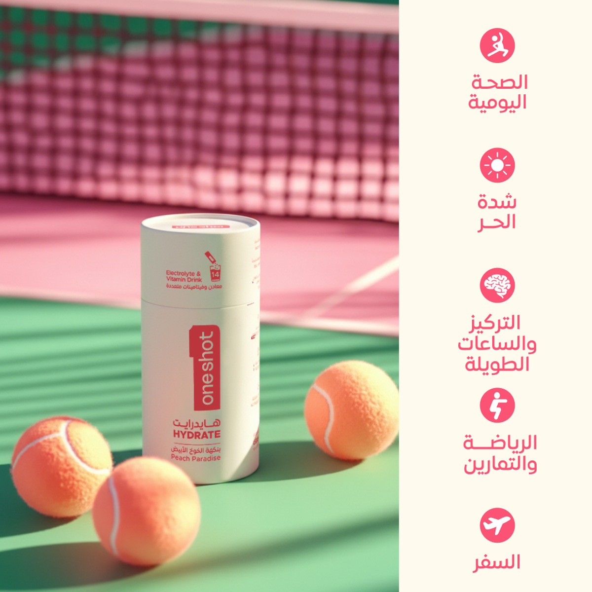 صورة 2