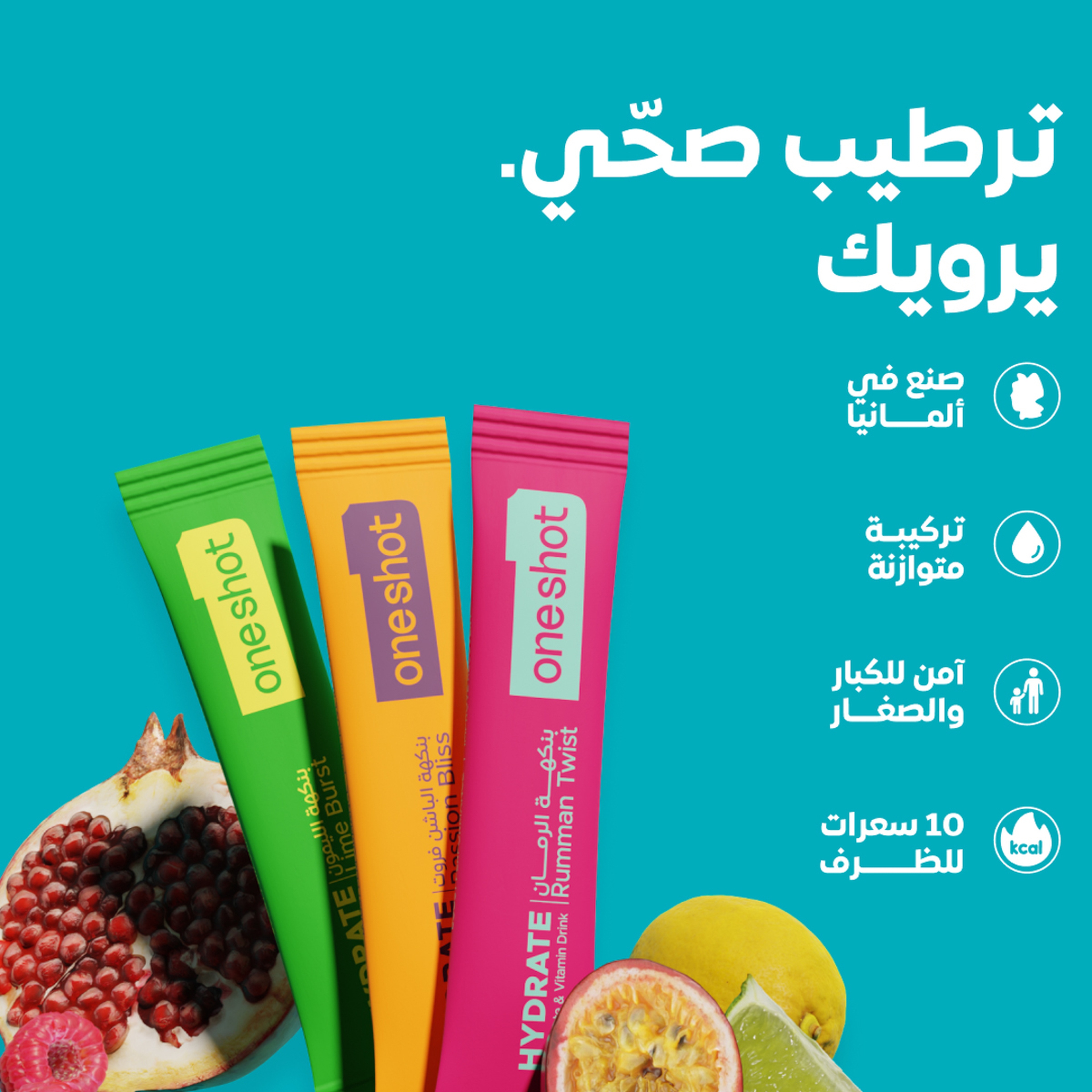 Oneshot Powder Drink Mix with Vitamins and Zinc, Variety Flavors, 3 Sachets