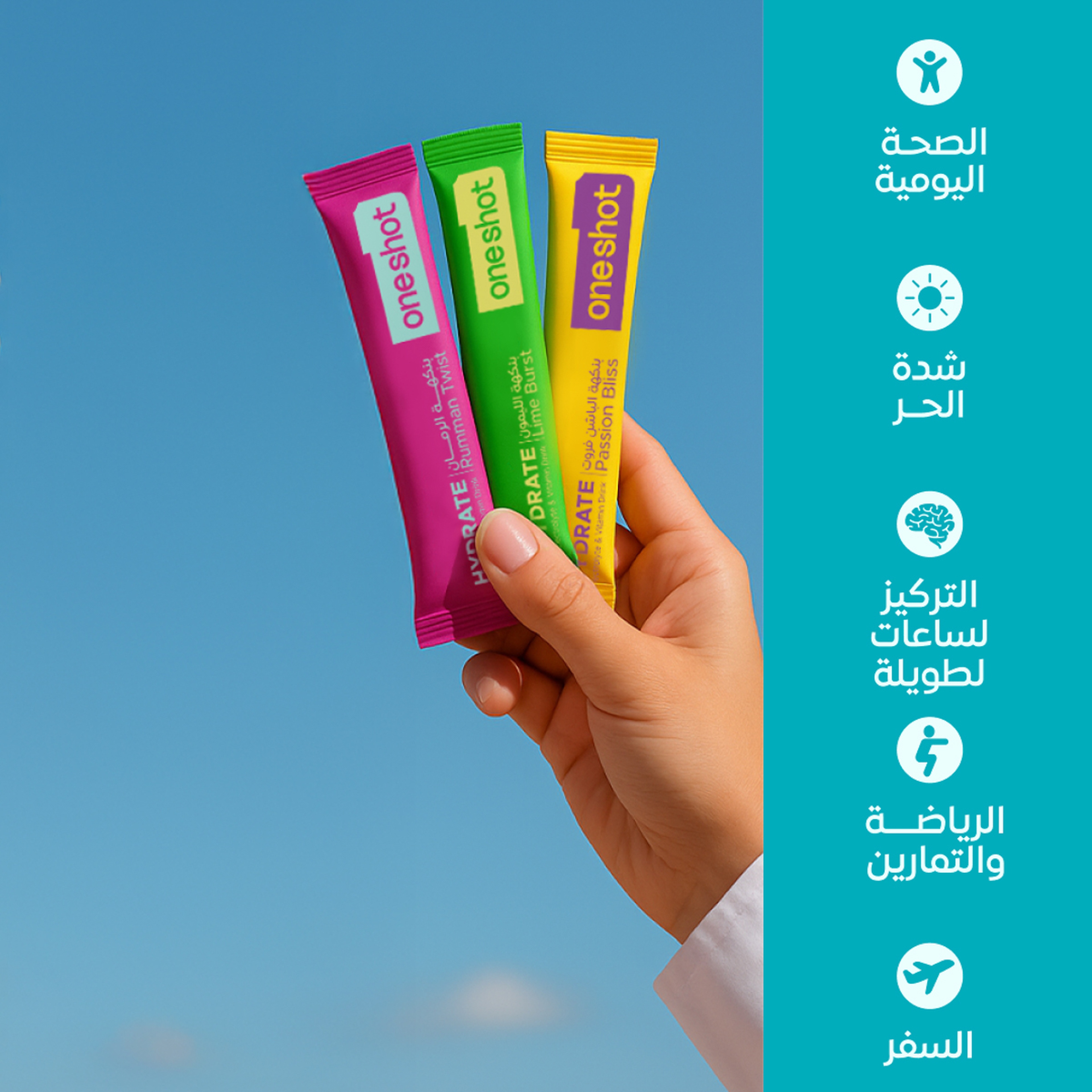 Oneshot Powder Drink Mix with Vitamins and Zinc, Variety Flavors, 3 Sachets