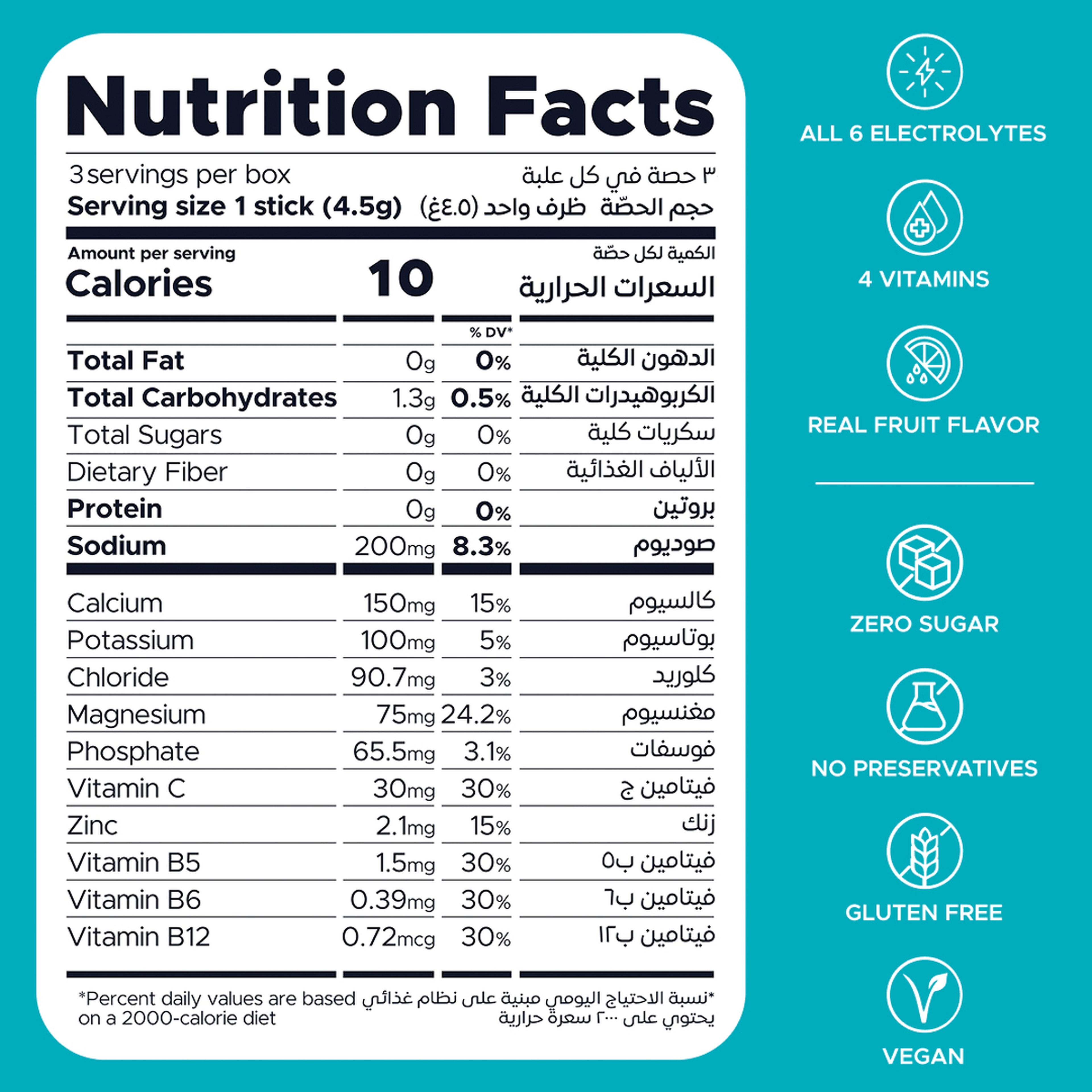 Oneshot Powder Drink Mix with Vitamins and Zinc, Variety Flavors, 3 Sachets