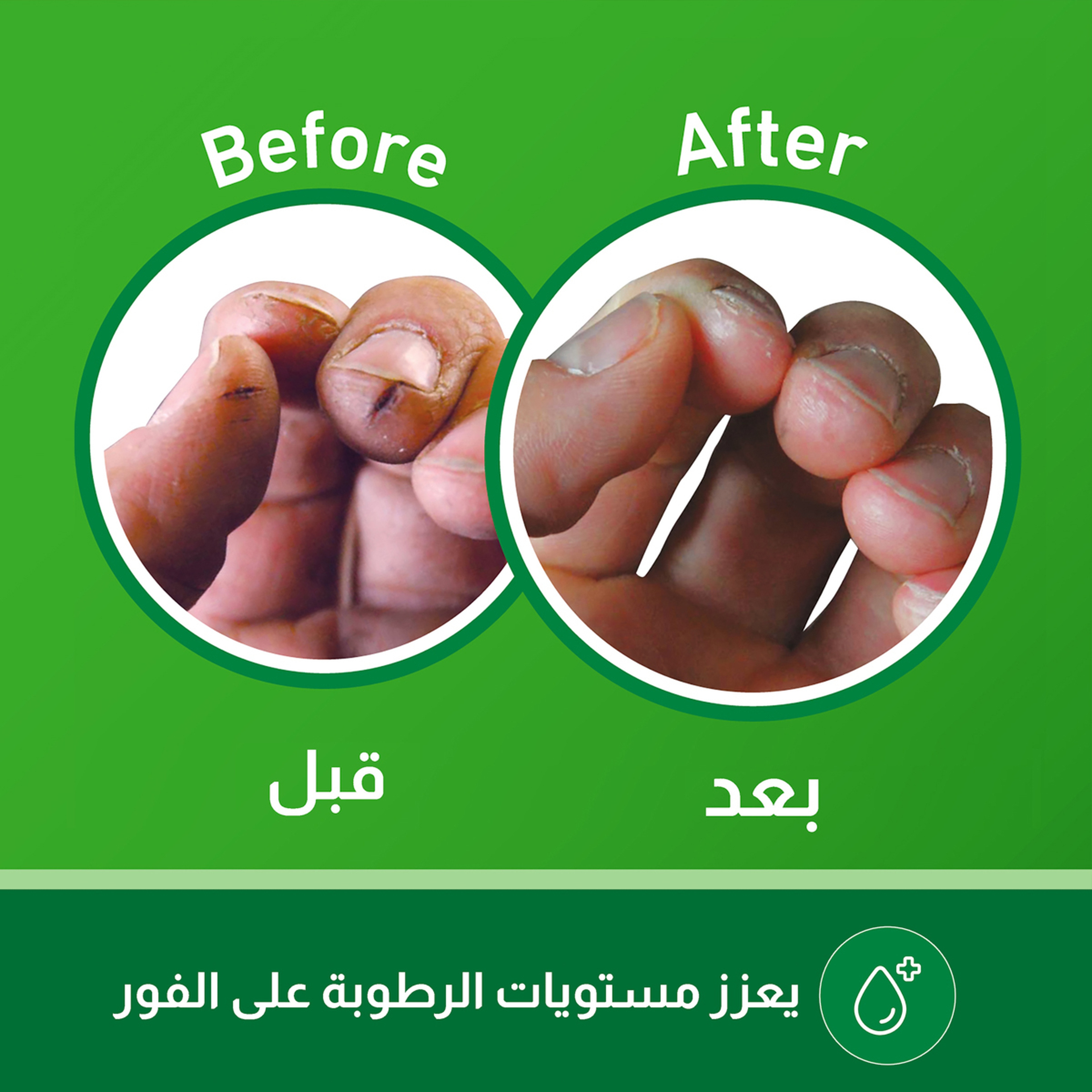 اوكيفيز كريم للترطيب العميق لليدين 76g