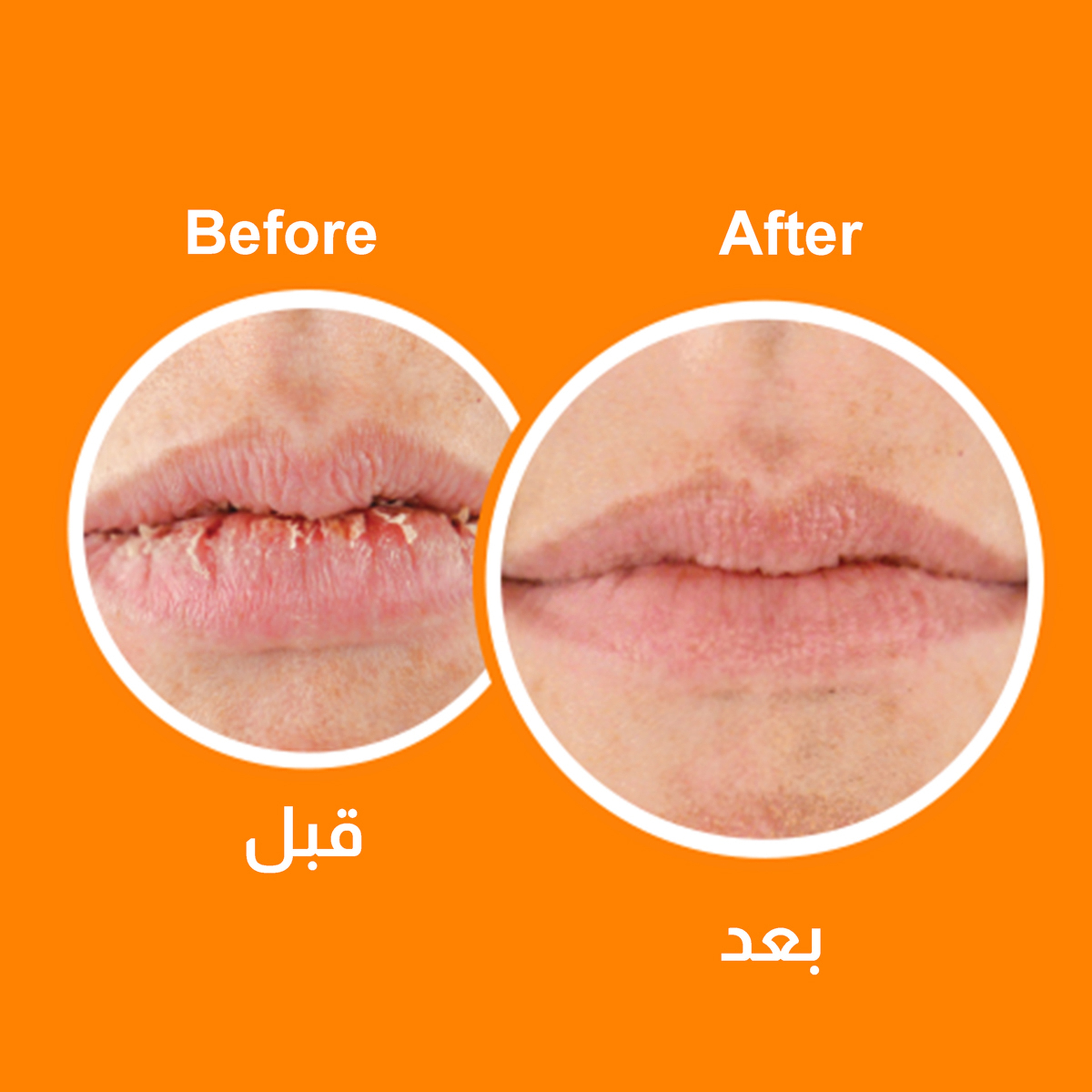 اوكيفيز مرطب الشفاه "غير معطر"  4.2g