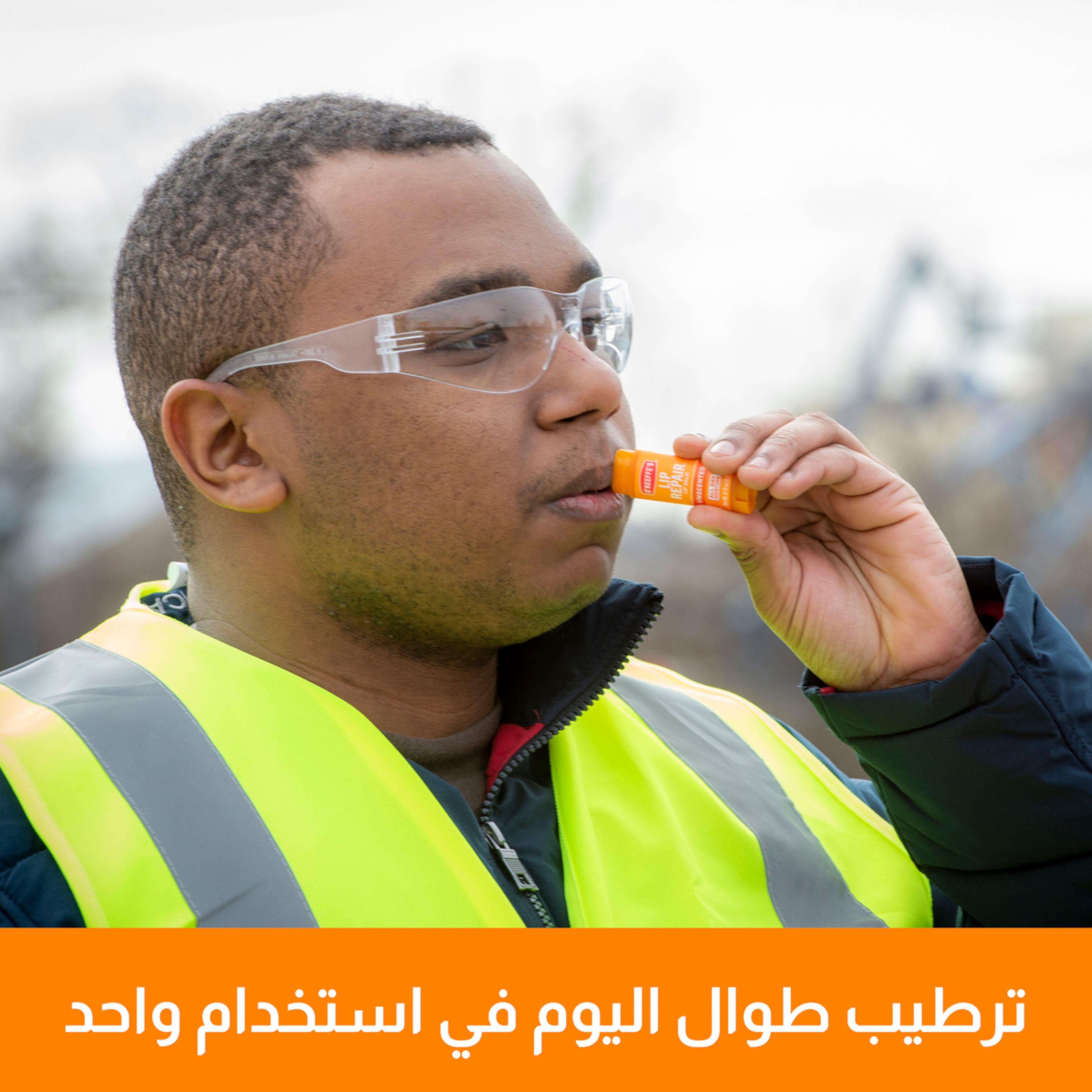 اوكيفيز مرطب الشفاه "غير معطر"  4.2g