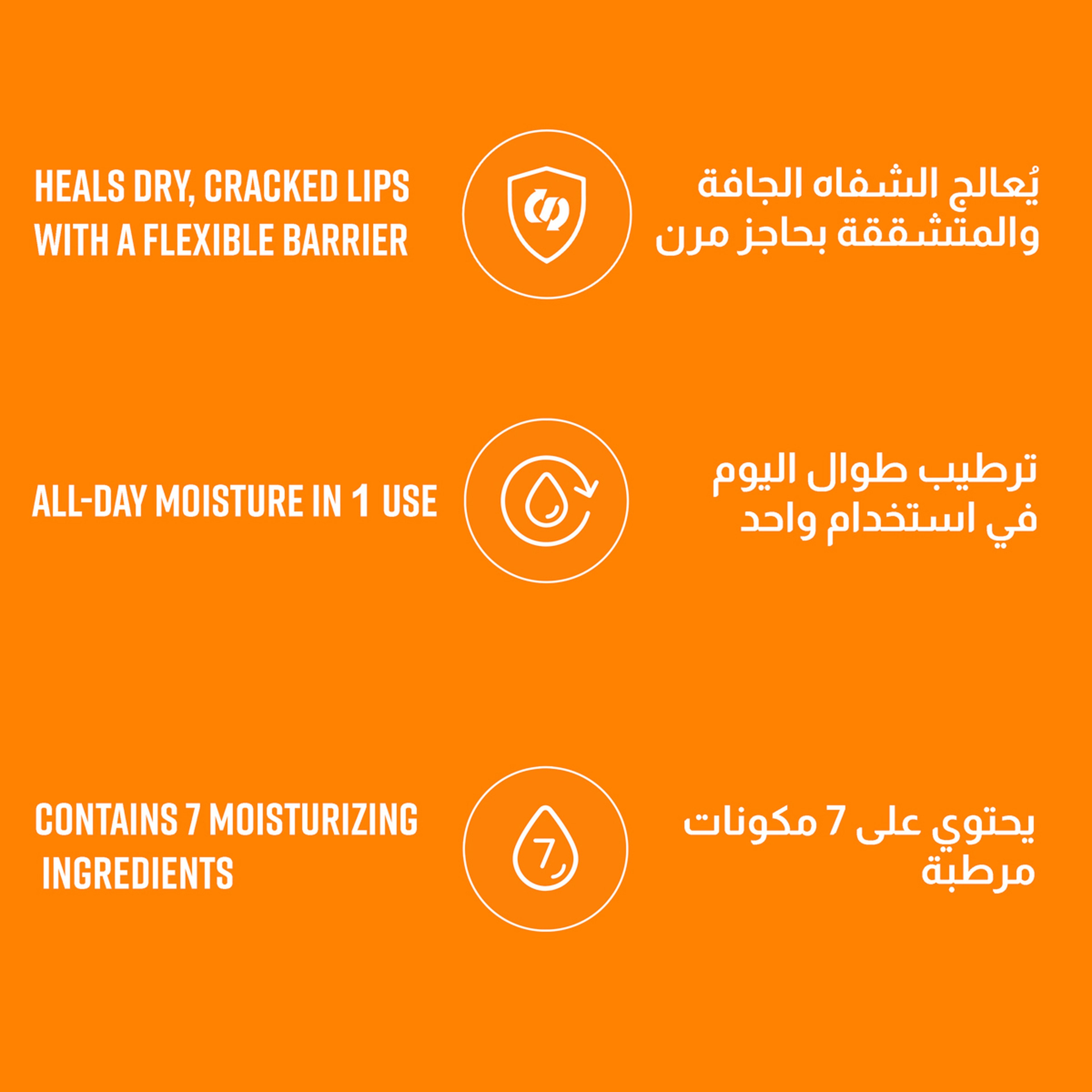 اوكيفيز مرطب الشفاه "غير معطر"  4.2g