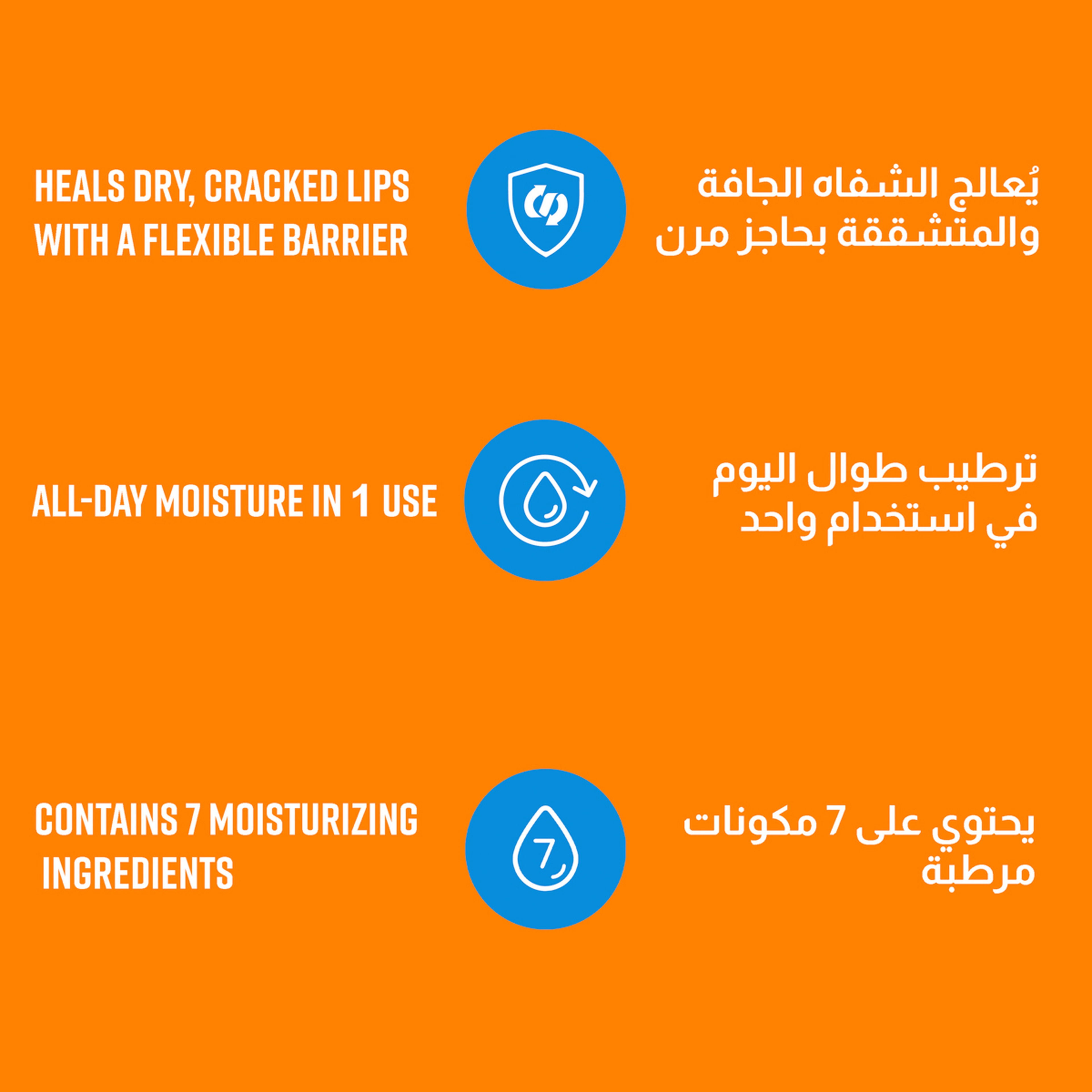 اوكيفيز مرطب الشفاه "راحة التبريد" 4.2g