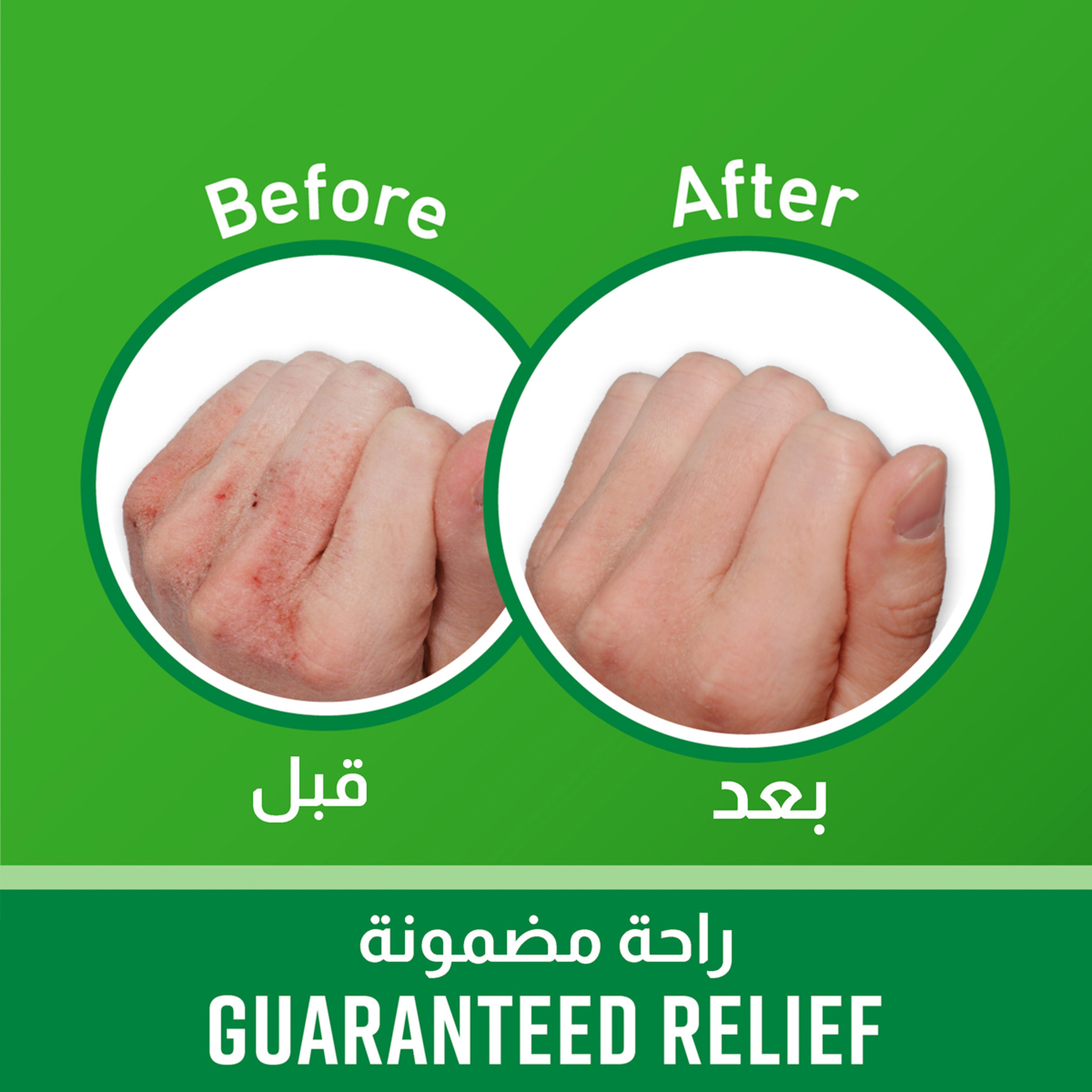 اوكيفيز كريم للترطيب العميق لليدين 57g