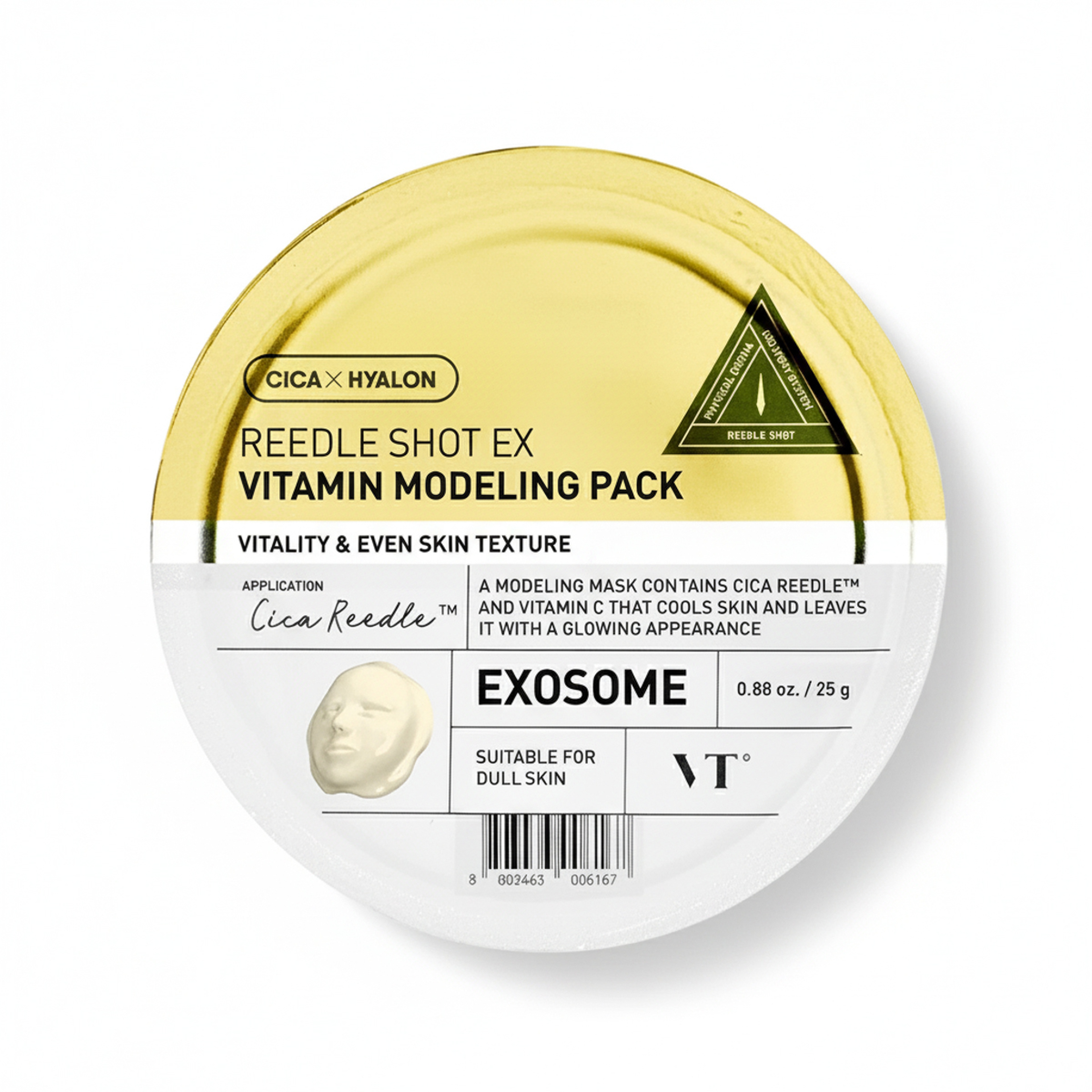 في تي قناع وجه ريد شوت اكس فيتامين 25جم