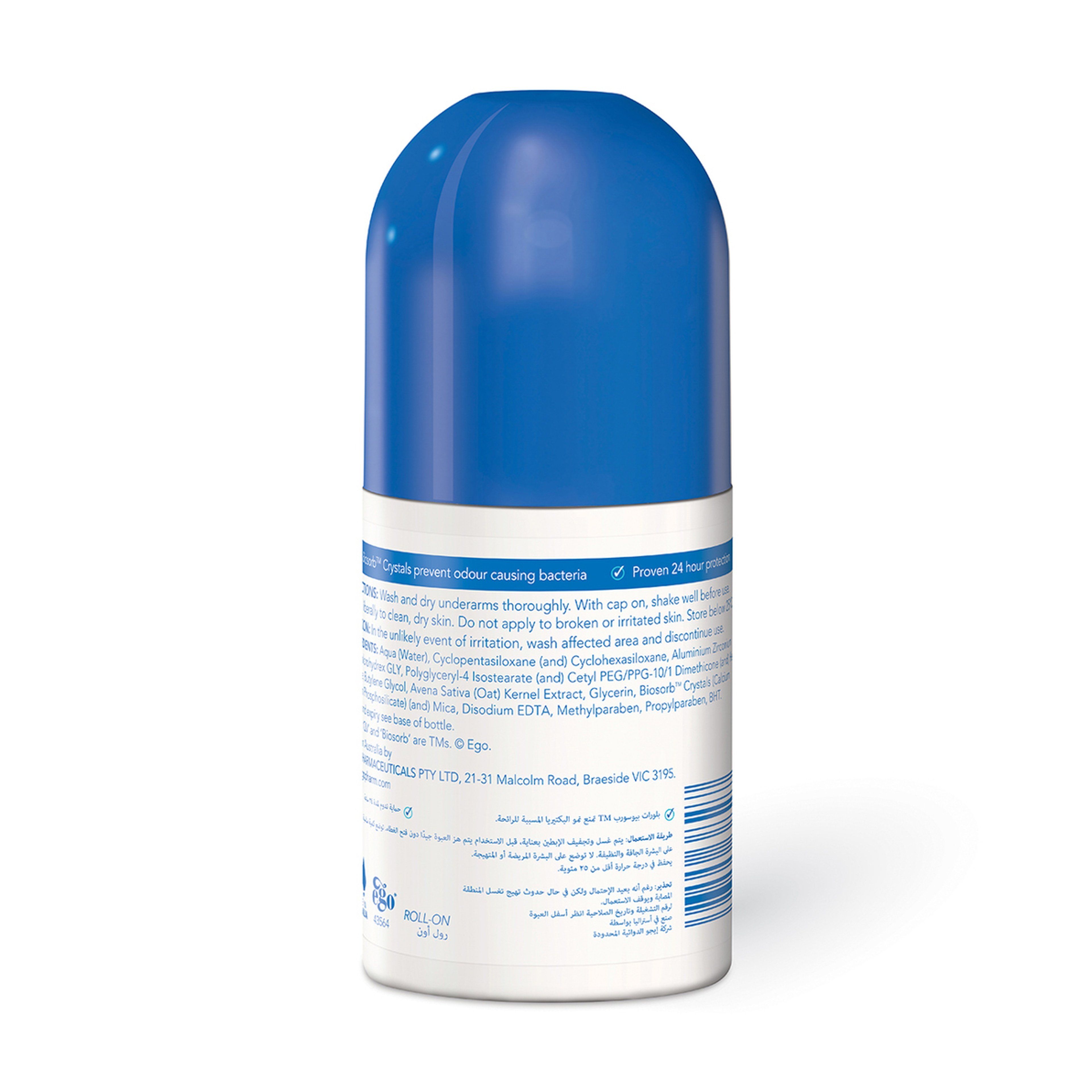 Qv Anti-Perspirant 80 Gm