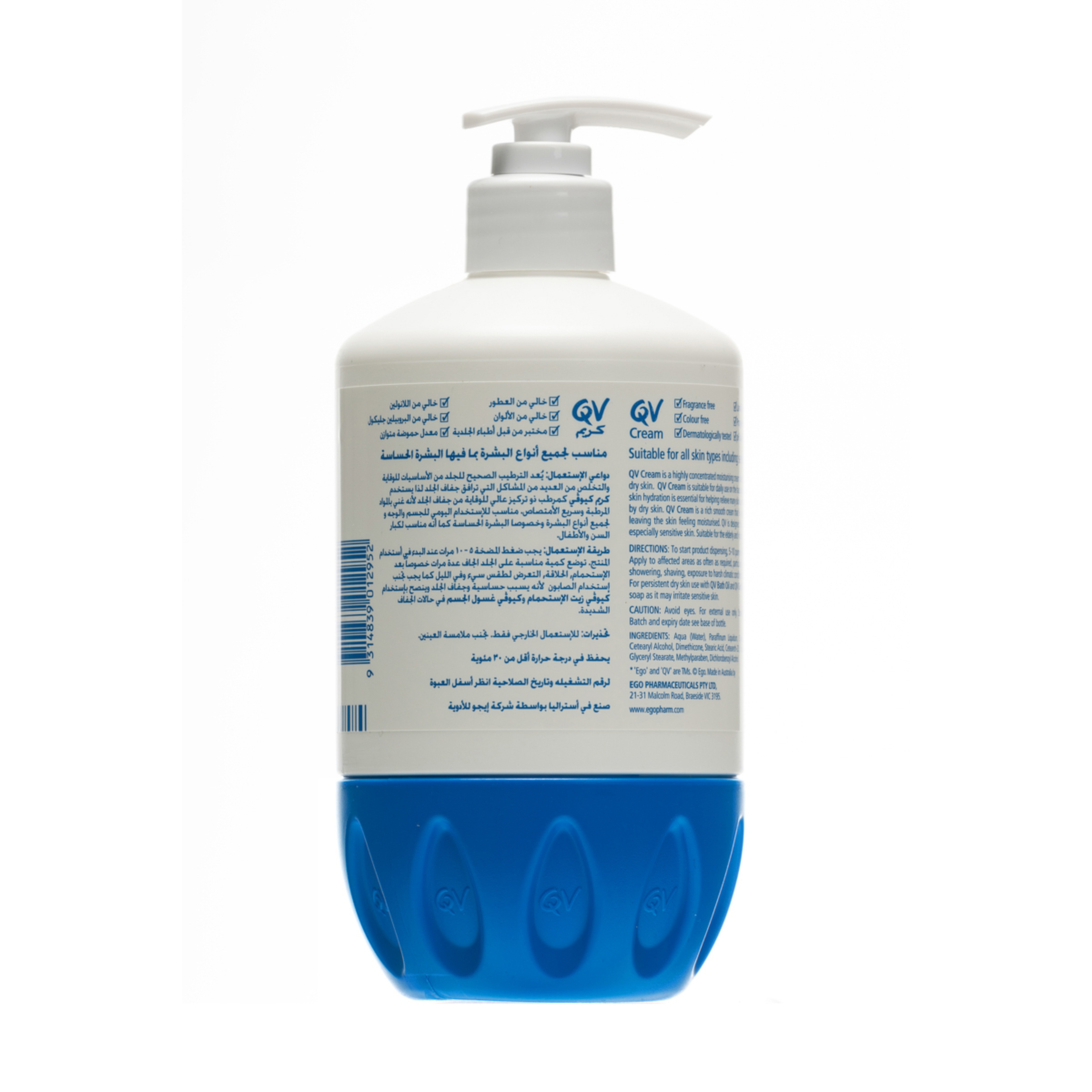 كيوفي، كريم للجسم يعيد حيوية البشرة 500 جم