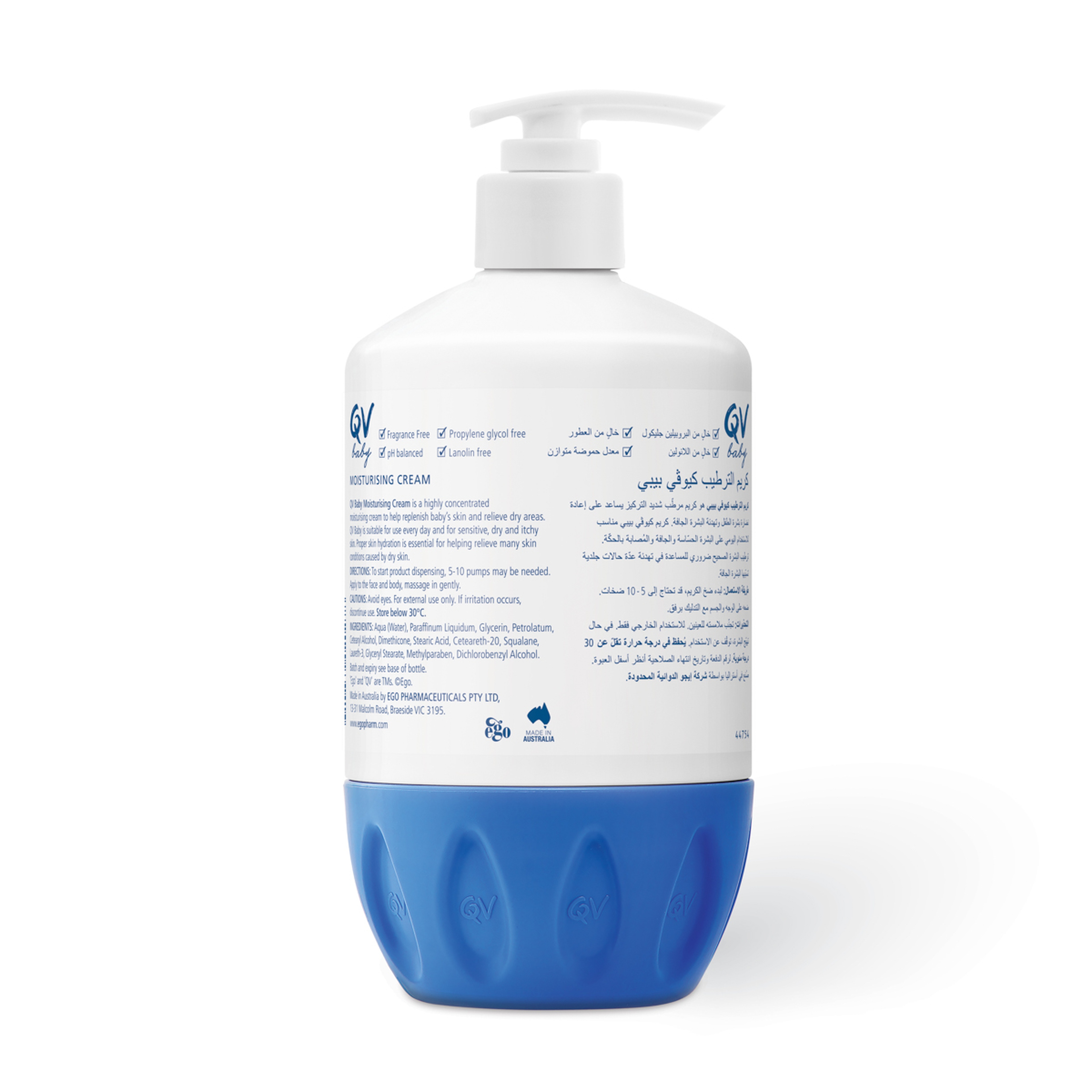 Qv Baby Moisturising Cream