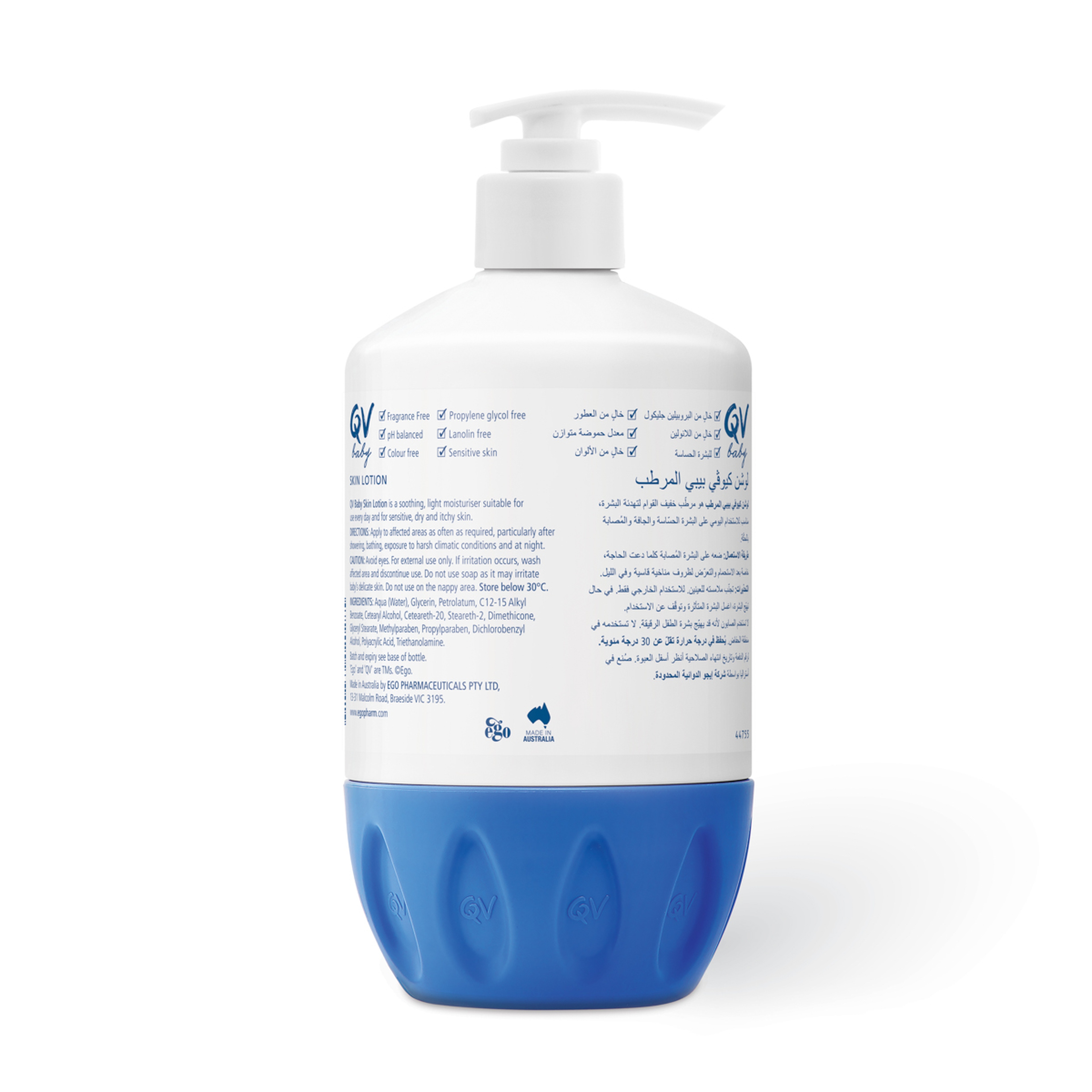 كيوفى بيبي لوشن مرطب