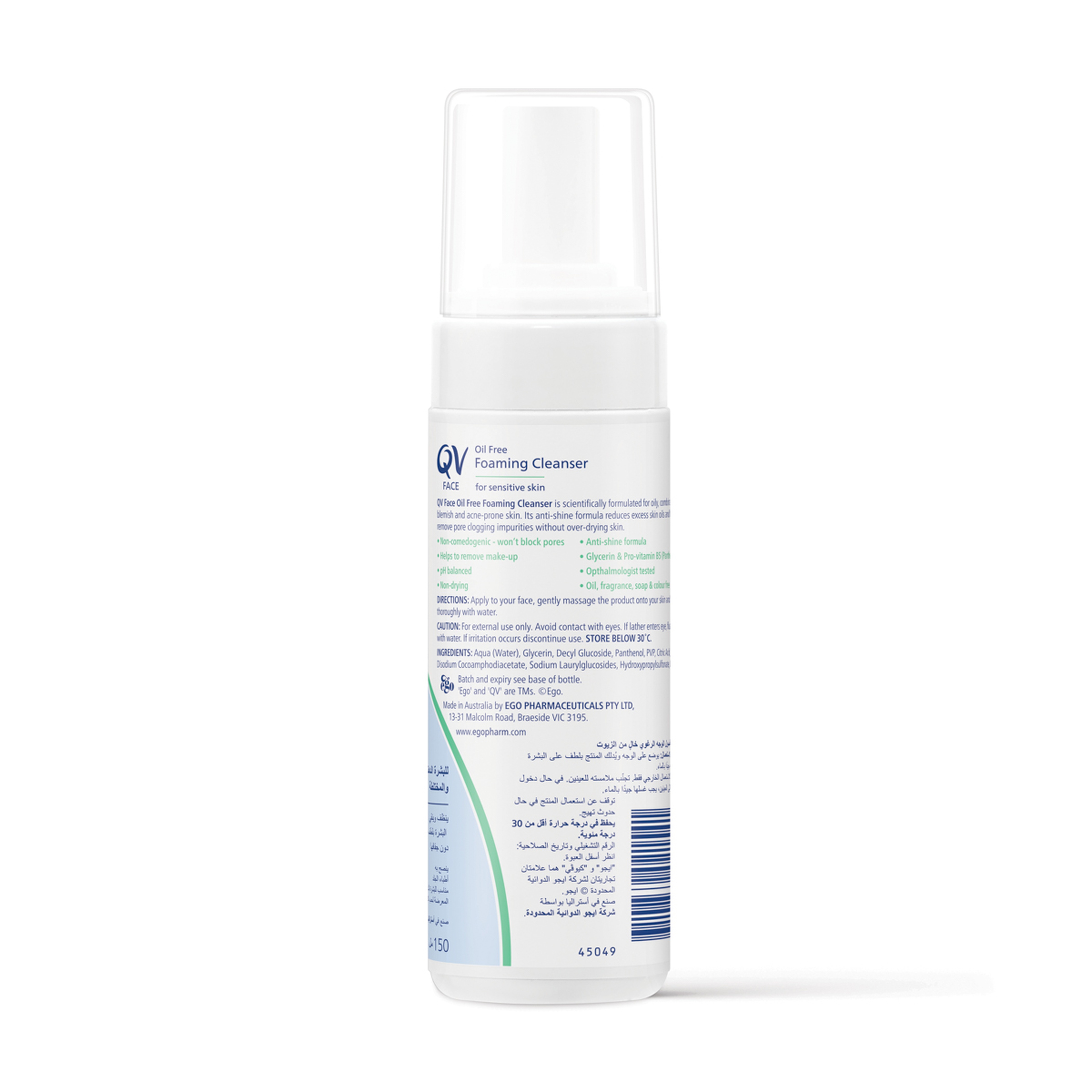Qv Face Oily Skin Foam Cleanser 150Ml At