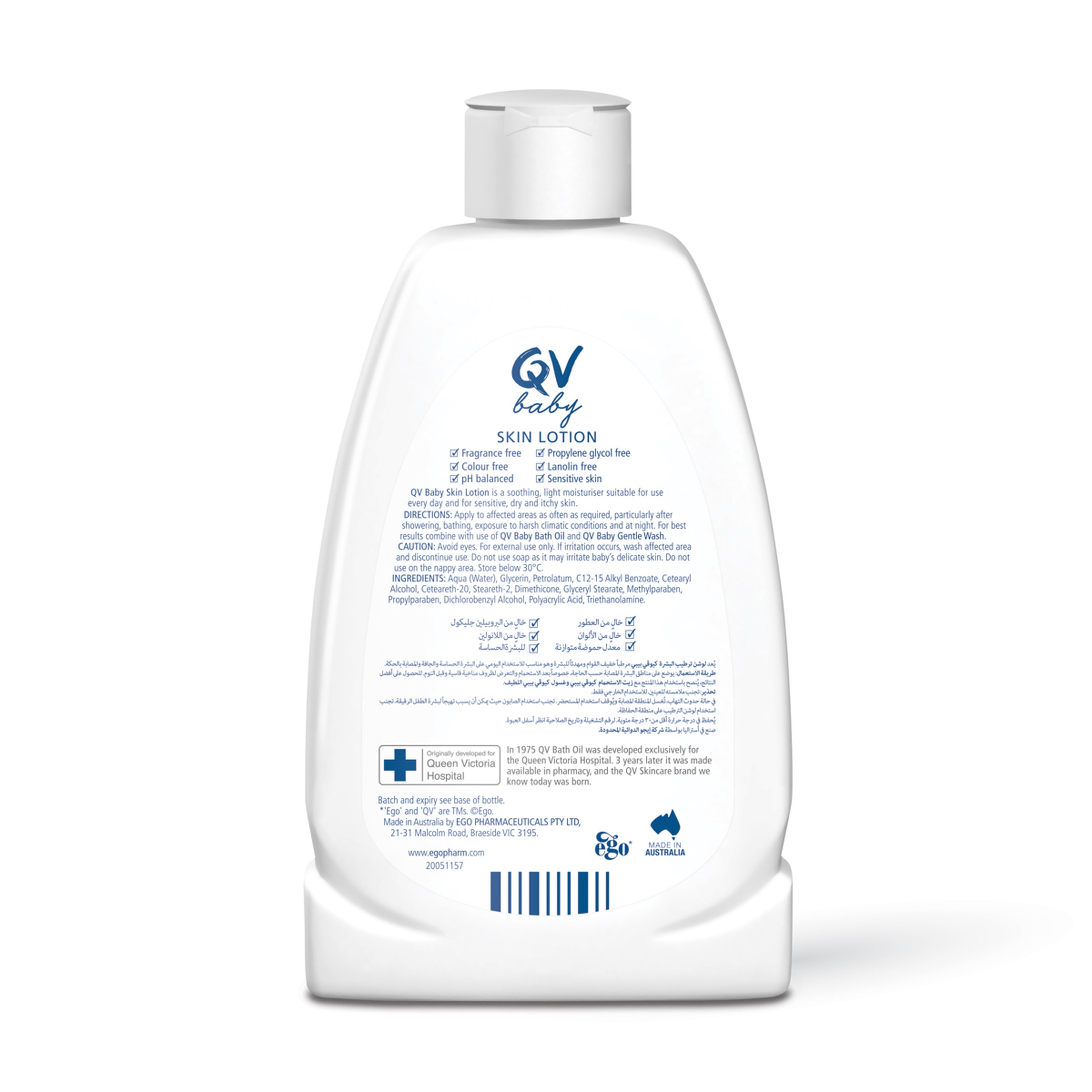 Qv Baby Skin Lotion