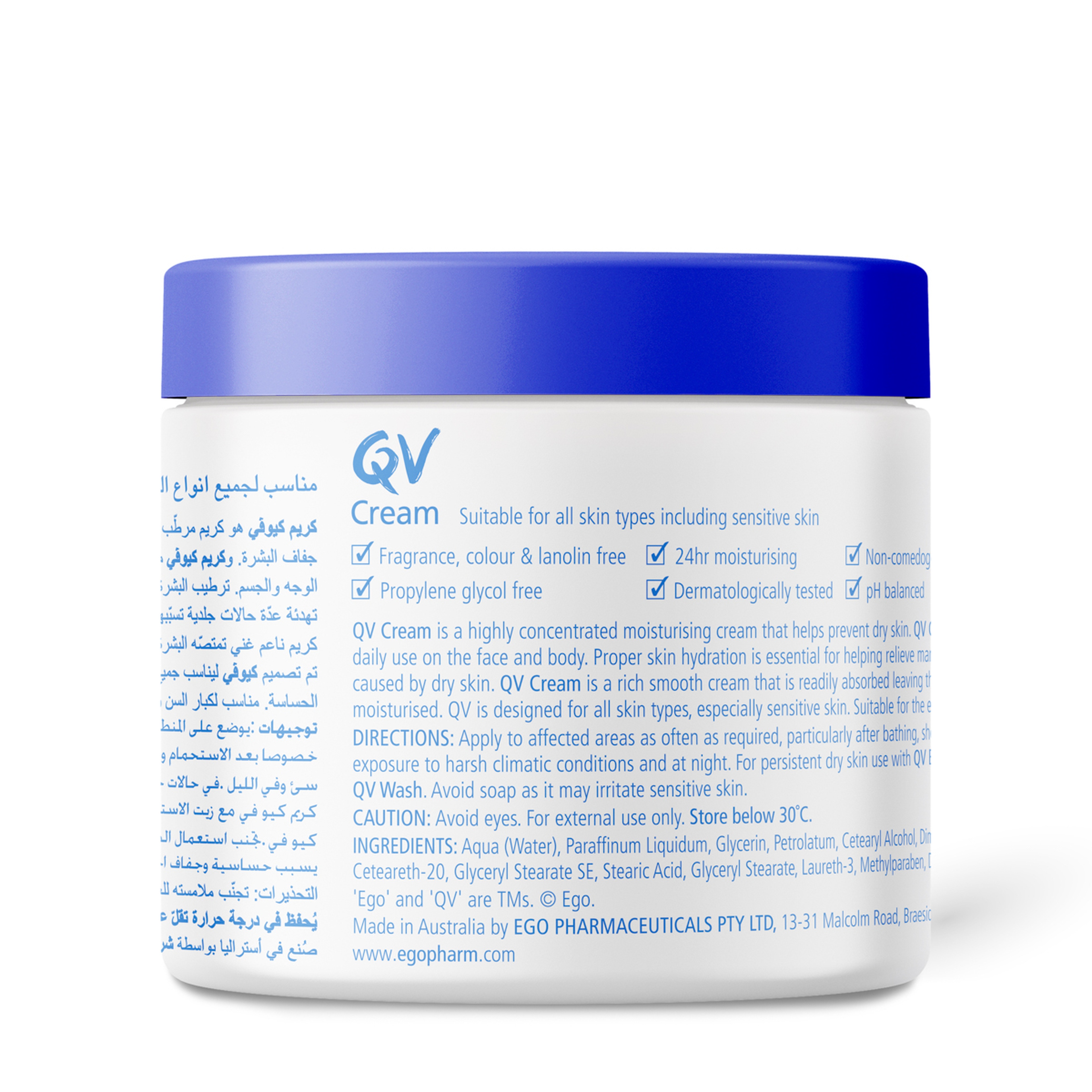 كيوفي، كريم الترطيب لجميع أنواع البشرة 250جم