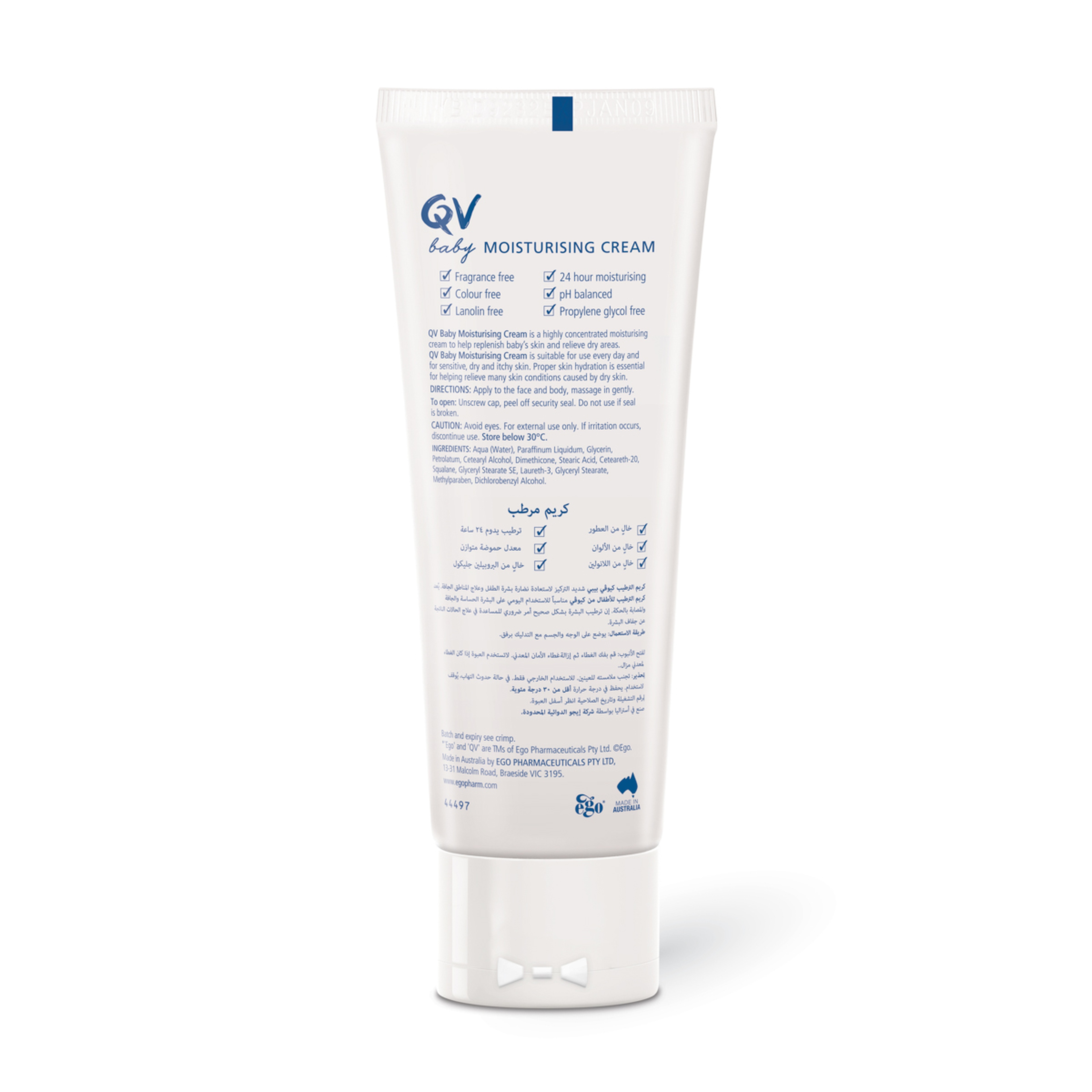 Qv Baby Moisturising Cream