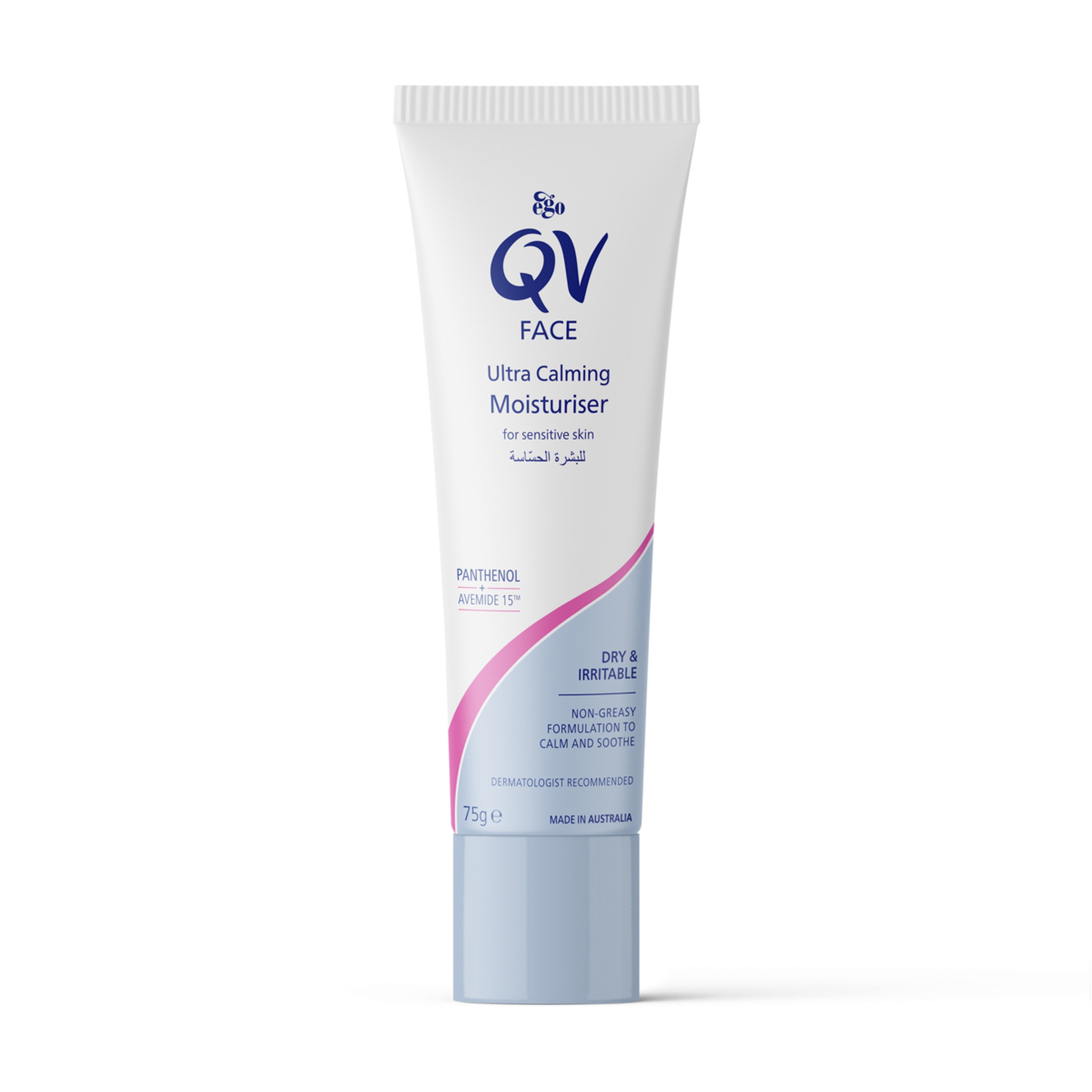 Qv, Face, Ultra Calming Moisturiser, For Sensitive Skin -75 Gm