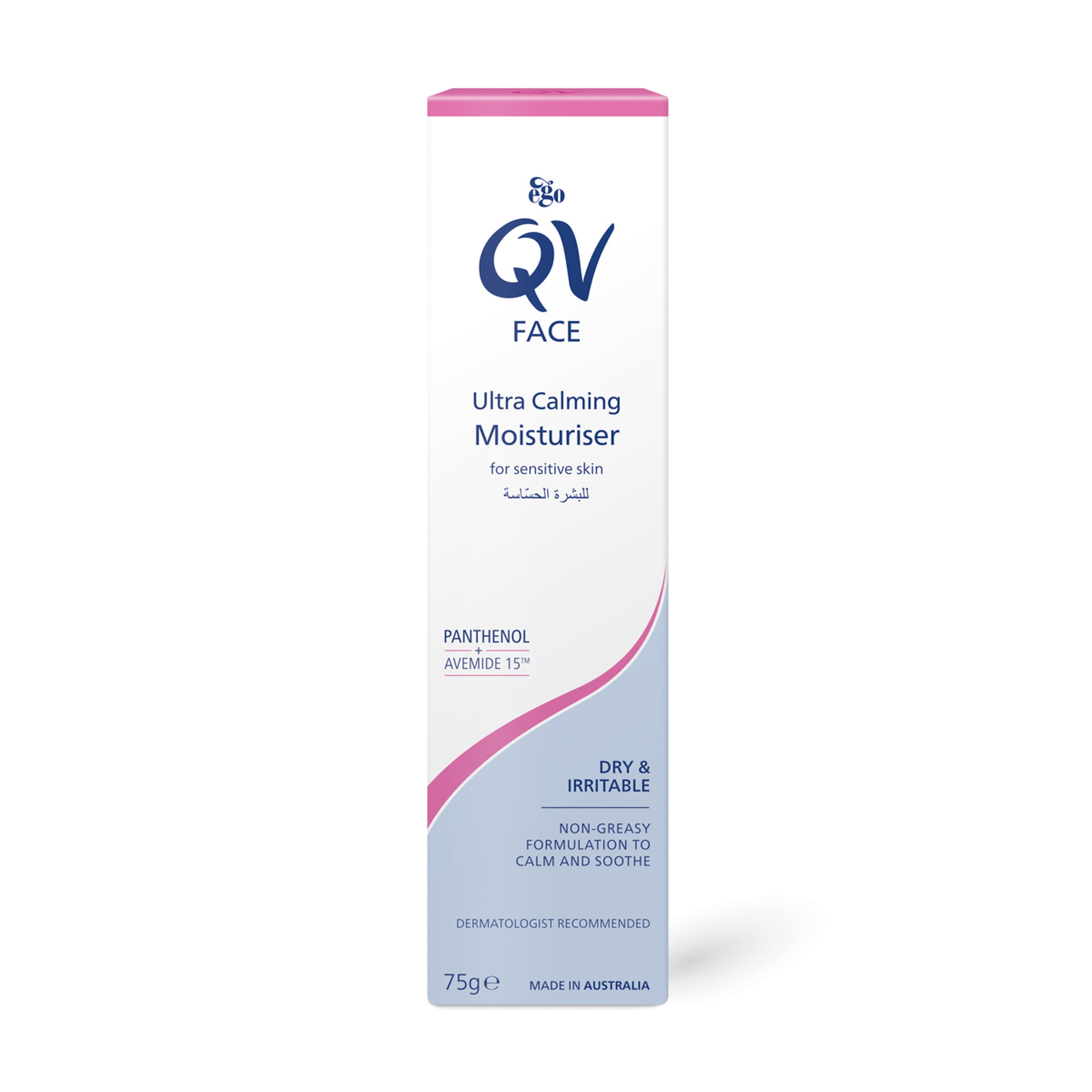 Qv, Face, Ultra Calming Moisturiser, For Sensitive Skin -75 Gm