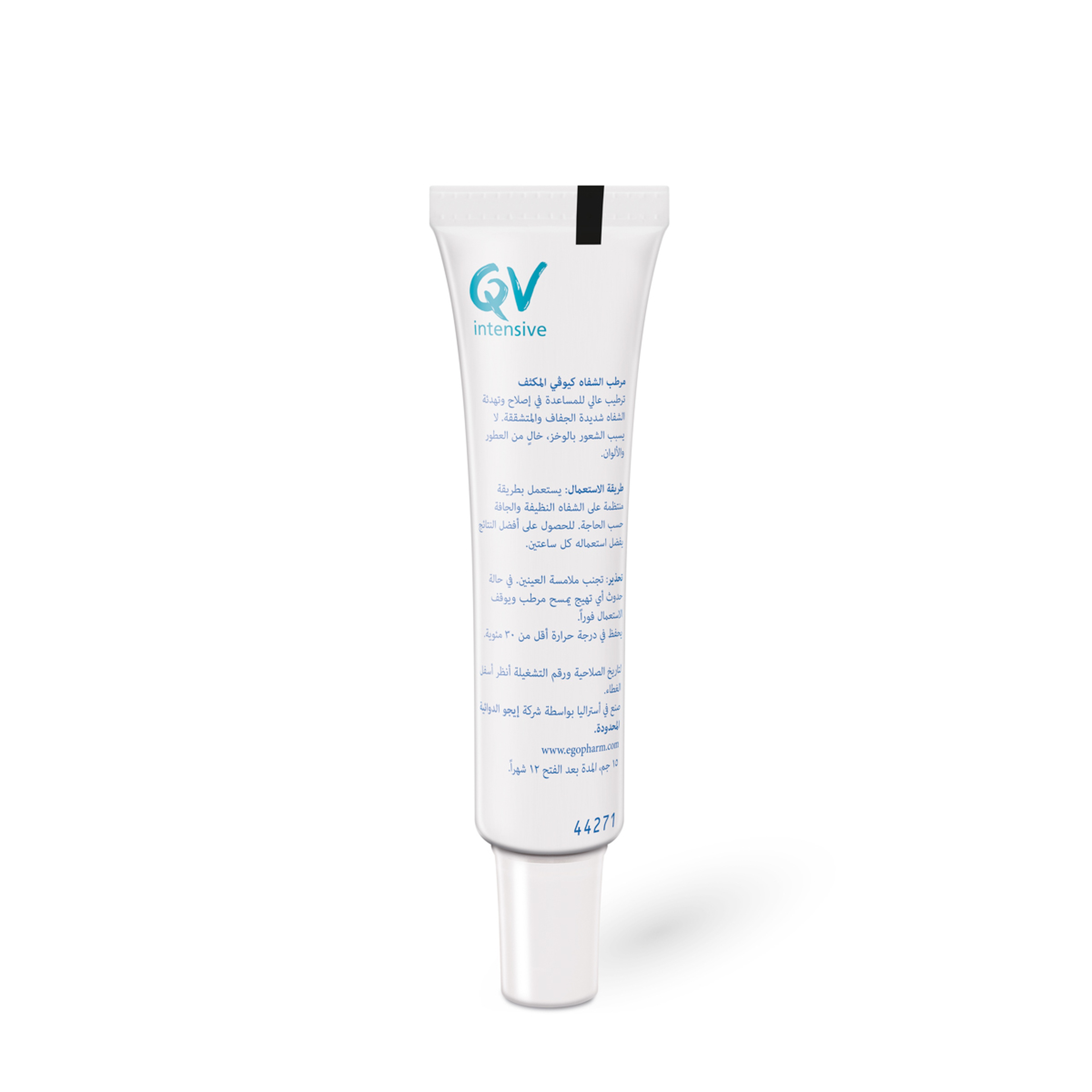 Qv, Lip Balm, Intensive, Dry & Chapped Lips - 15 Gm