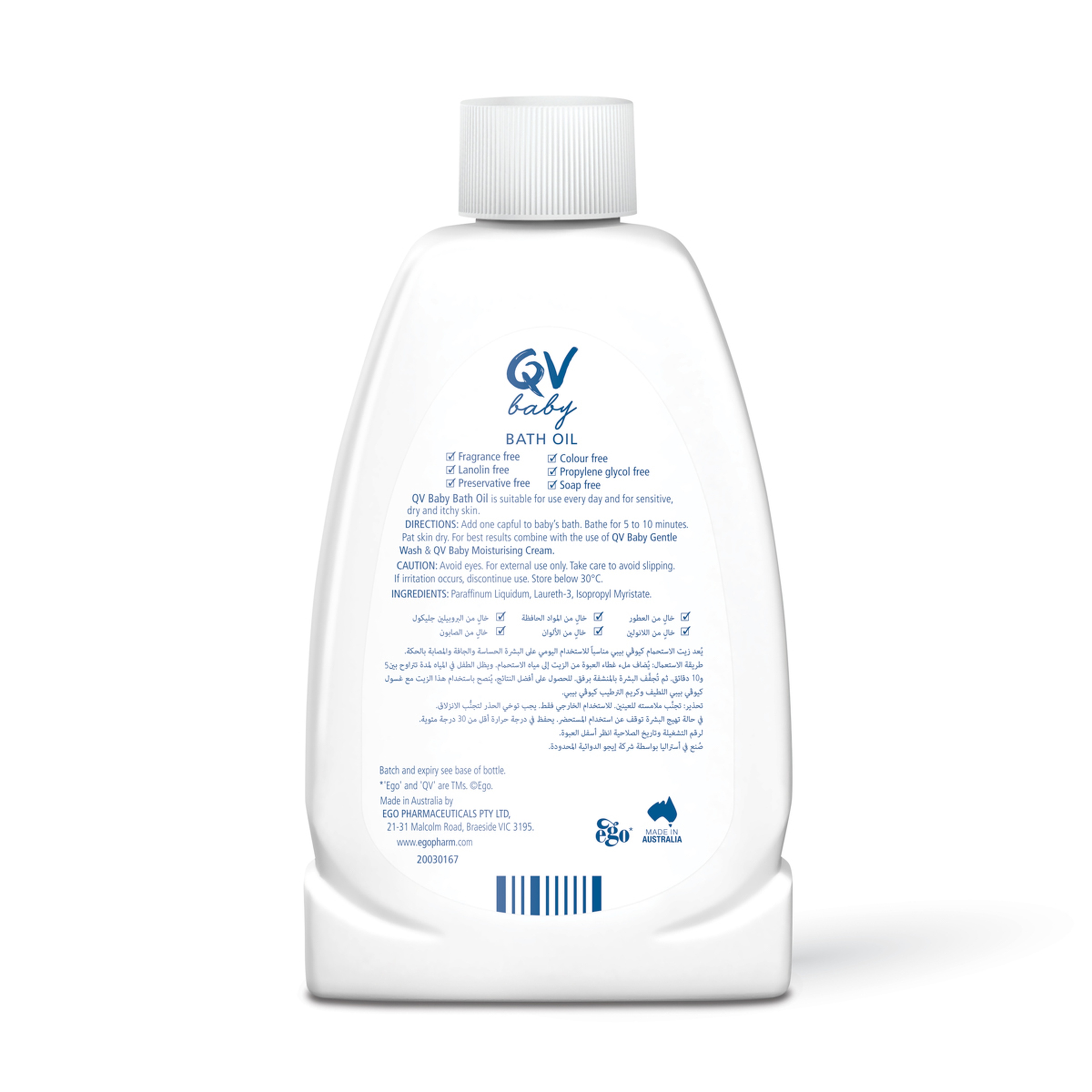 Qv Baby Bath Oil 250 Ml