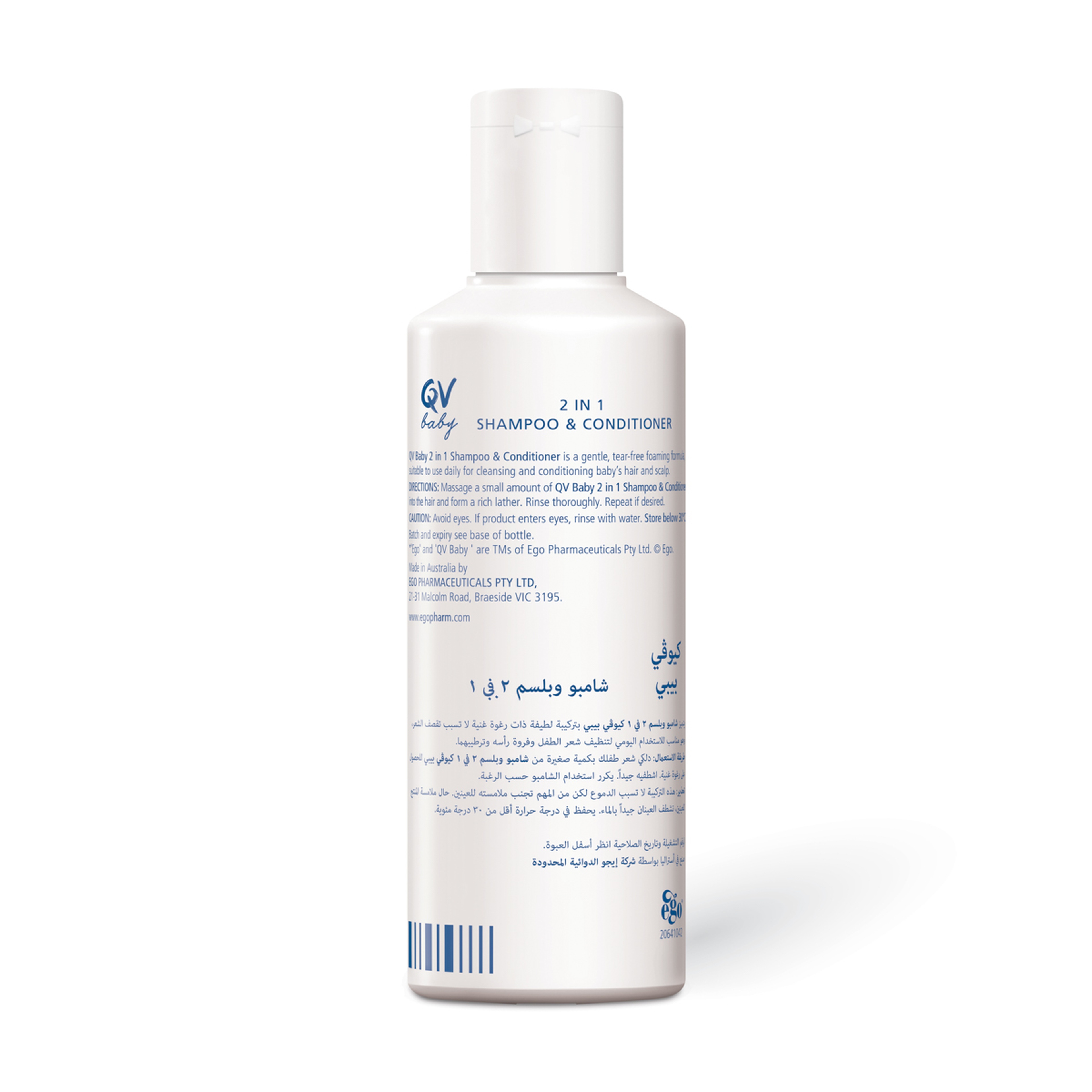 Qv Baby 2 In 1 Shampoo & Conditioner