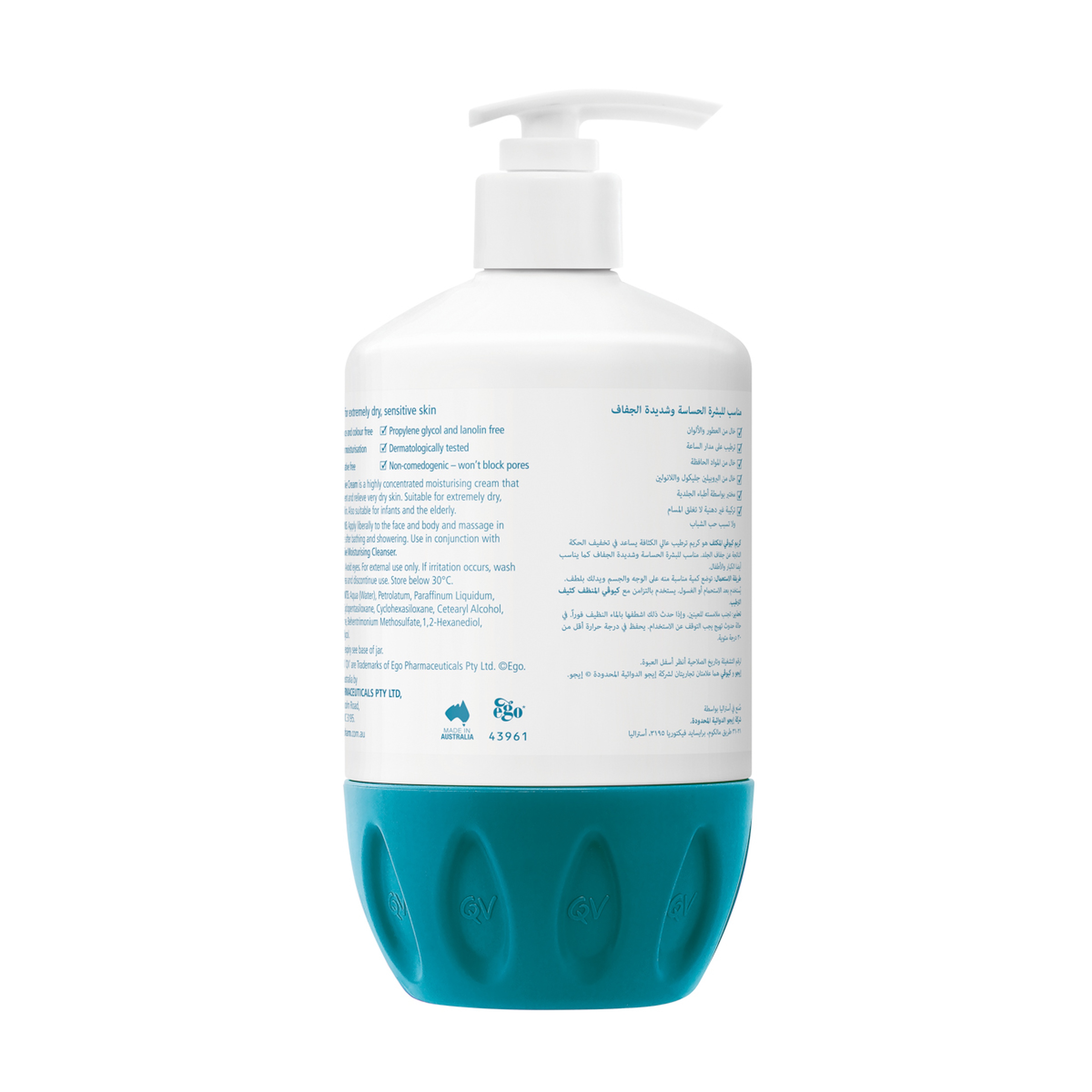 Qv Intensive Cream Dry & Sensitive Skin