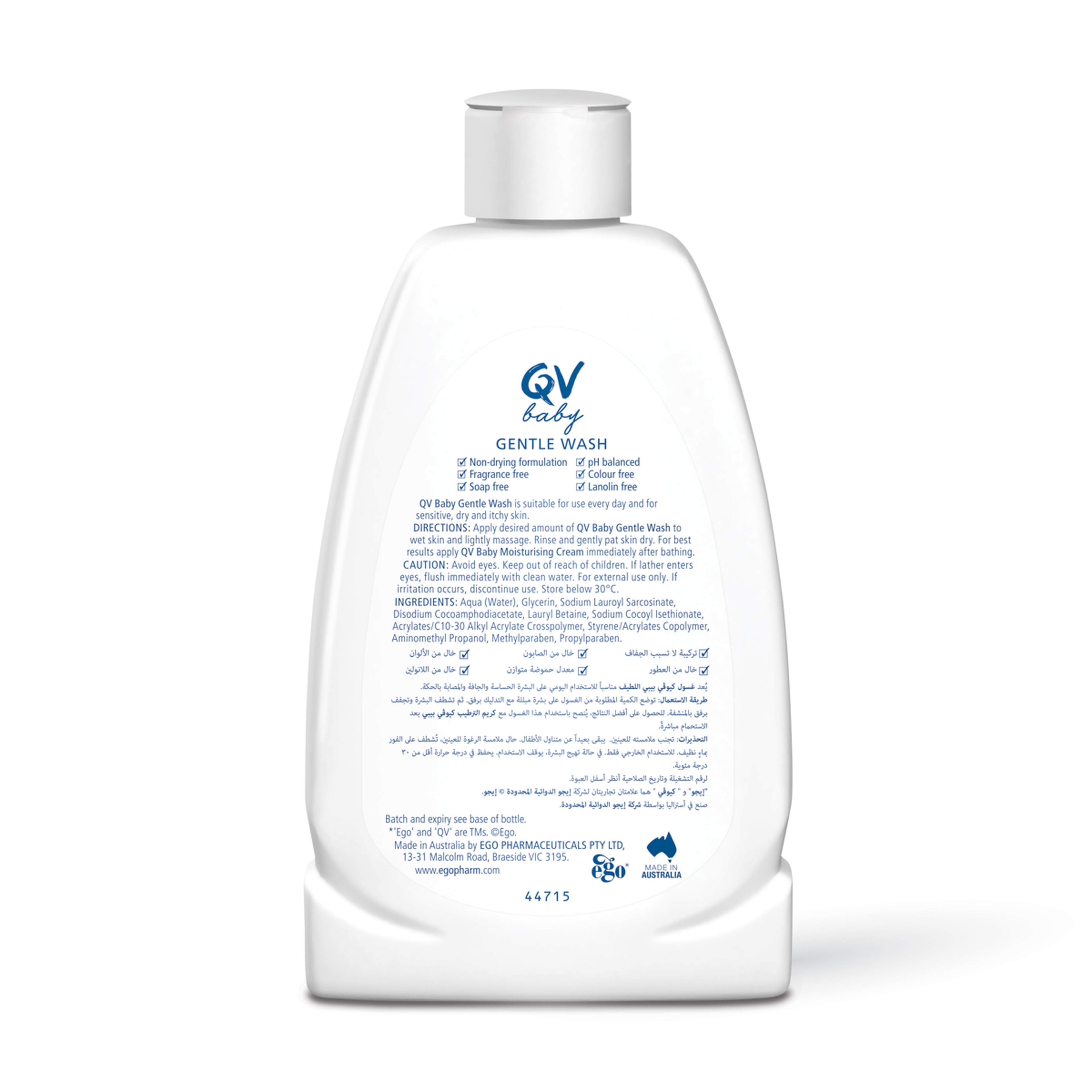 Qv Baby Gentle Wash