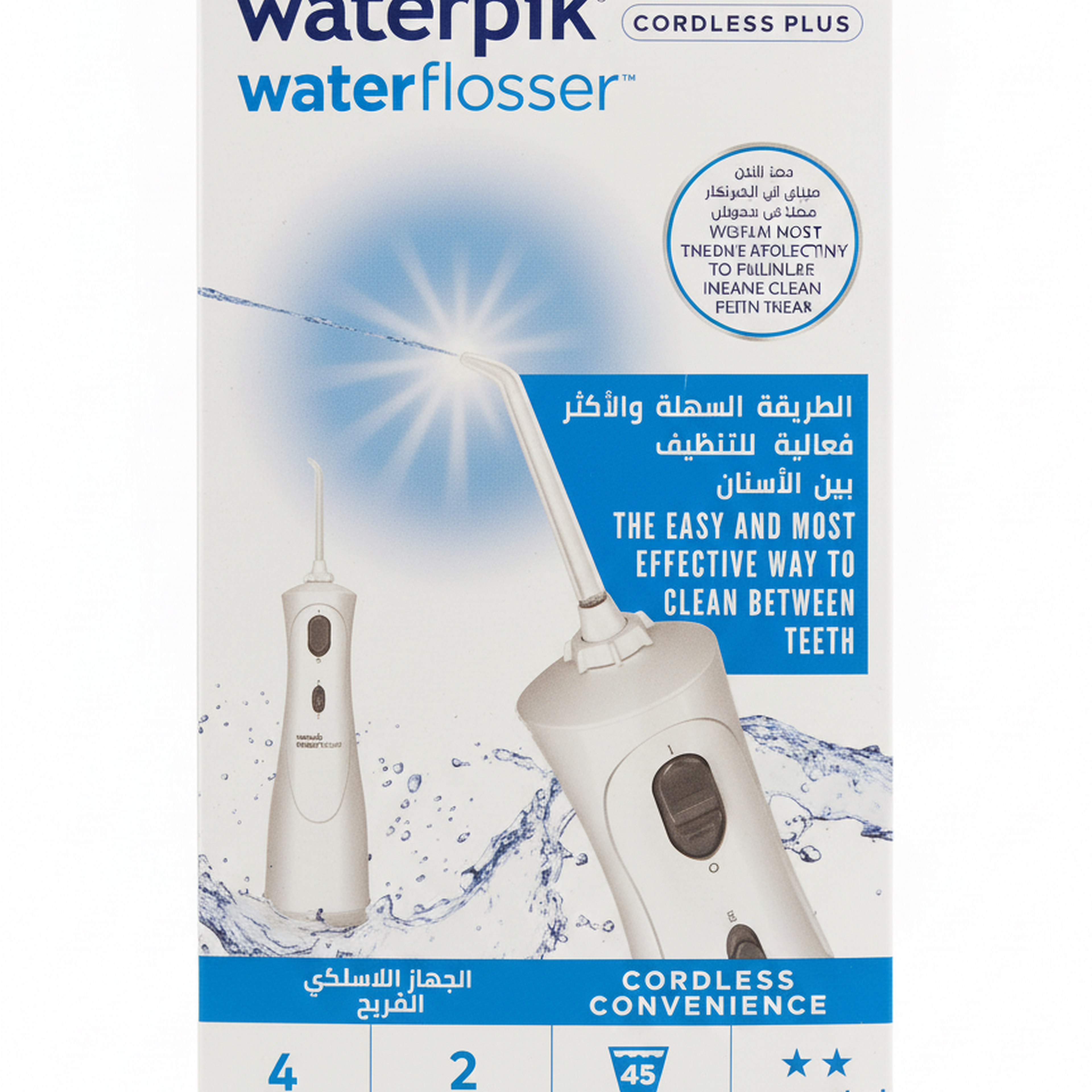 فلوسر مائي بلس لاسلكي ابيض من ووتربيك