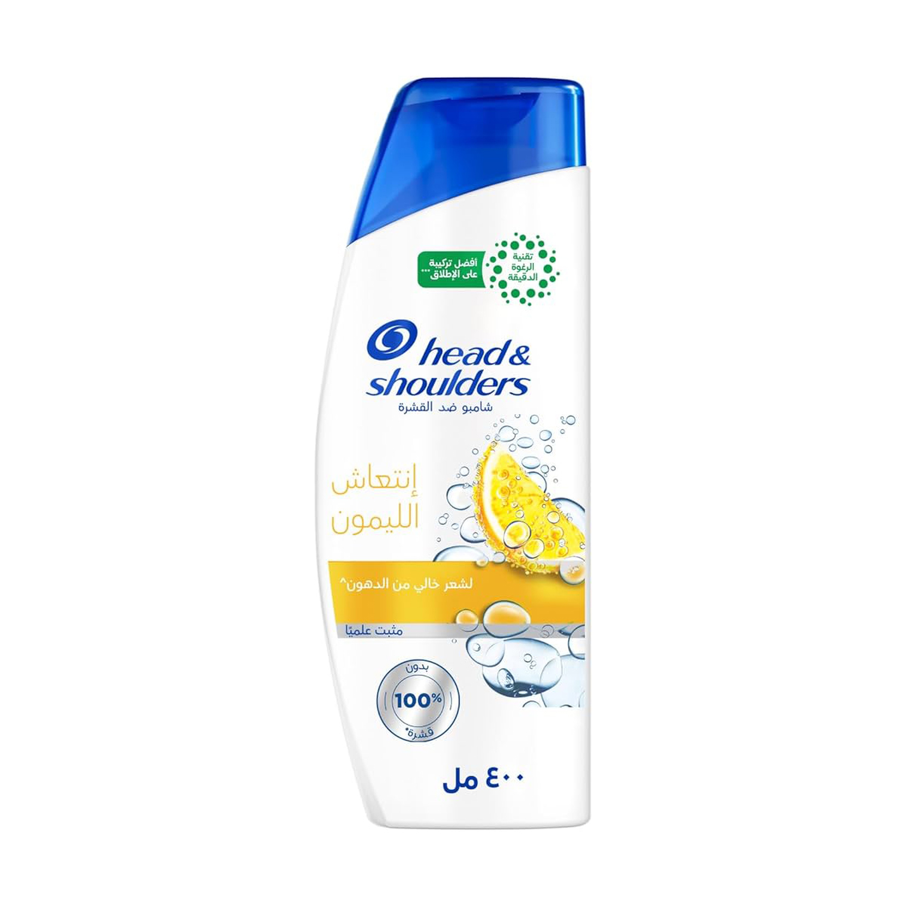 HEAD & SHOULDERS Citrus Fresh  anti dandruff  shampoo