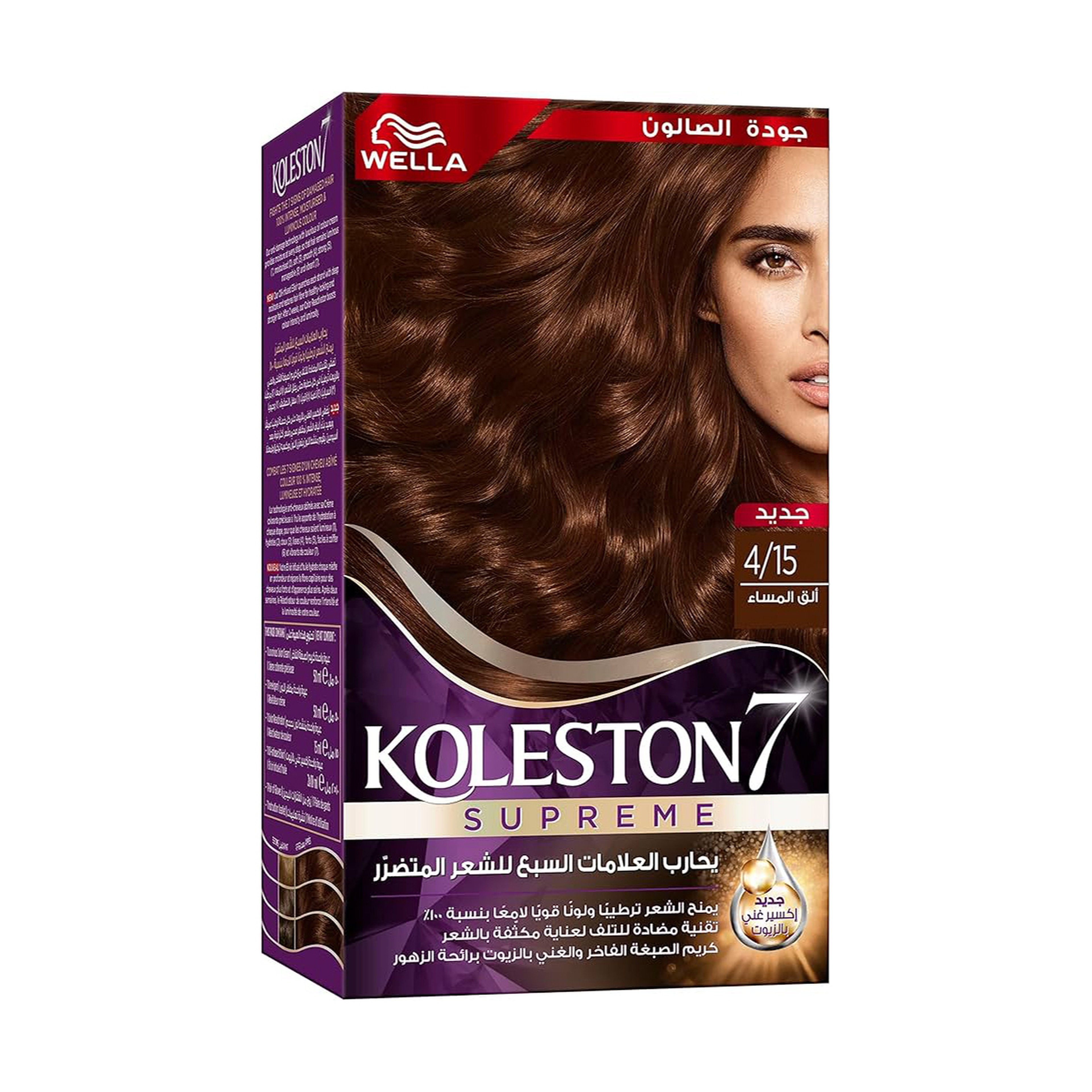 كولستون صبغة كريم كت