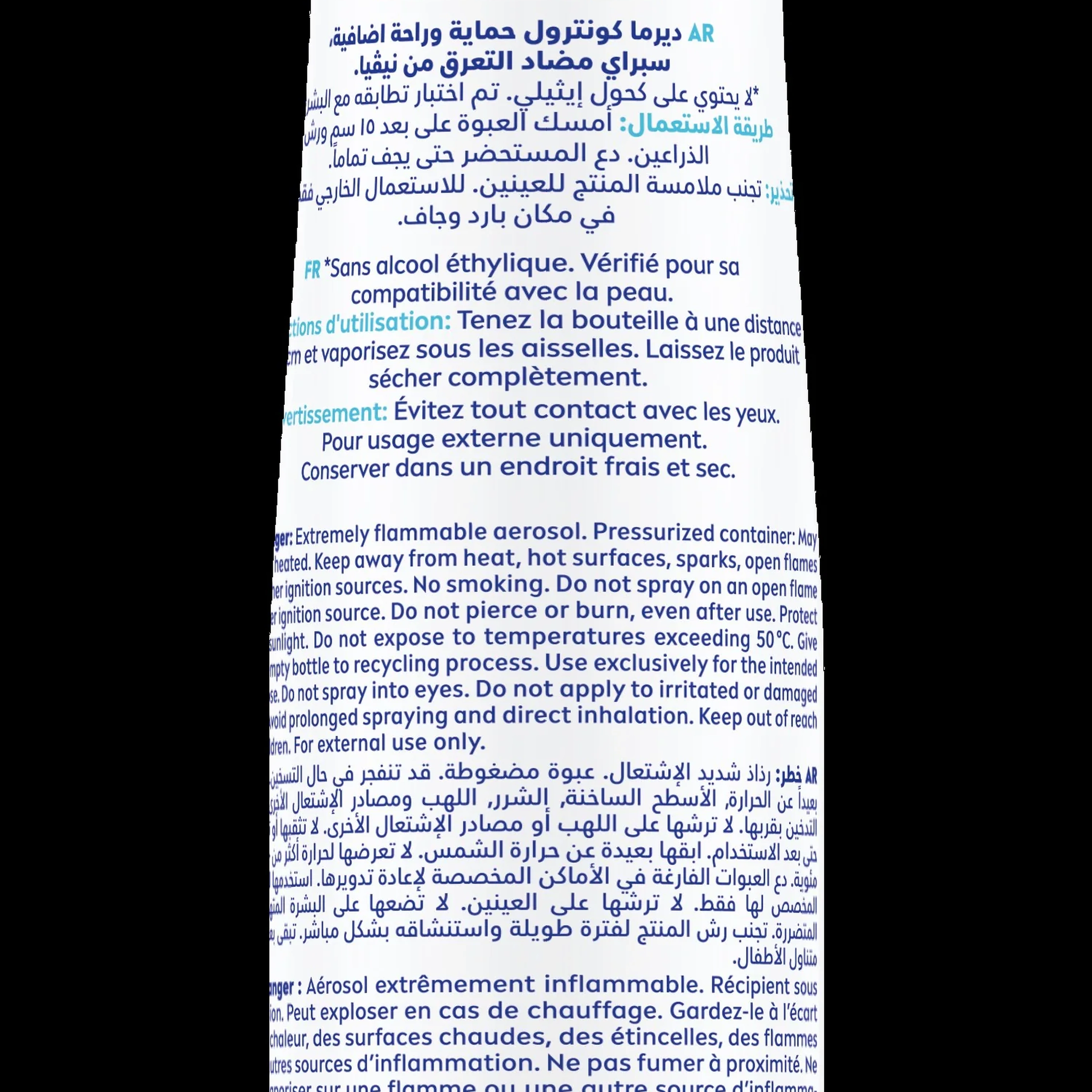 نيفيا بخاخ ديرما ديفند 200 مل