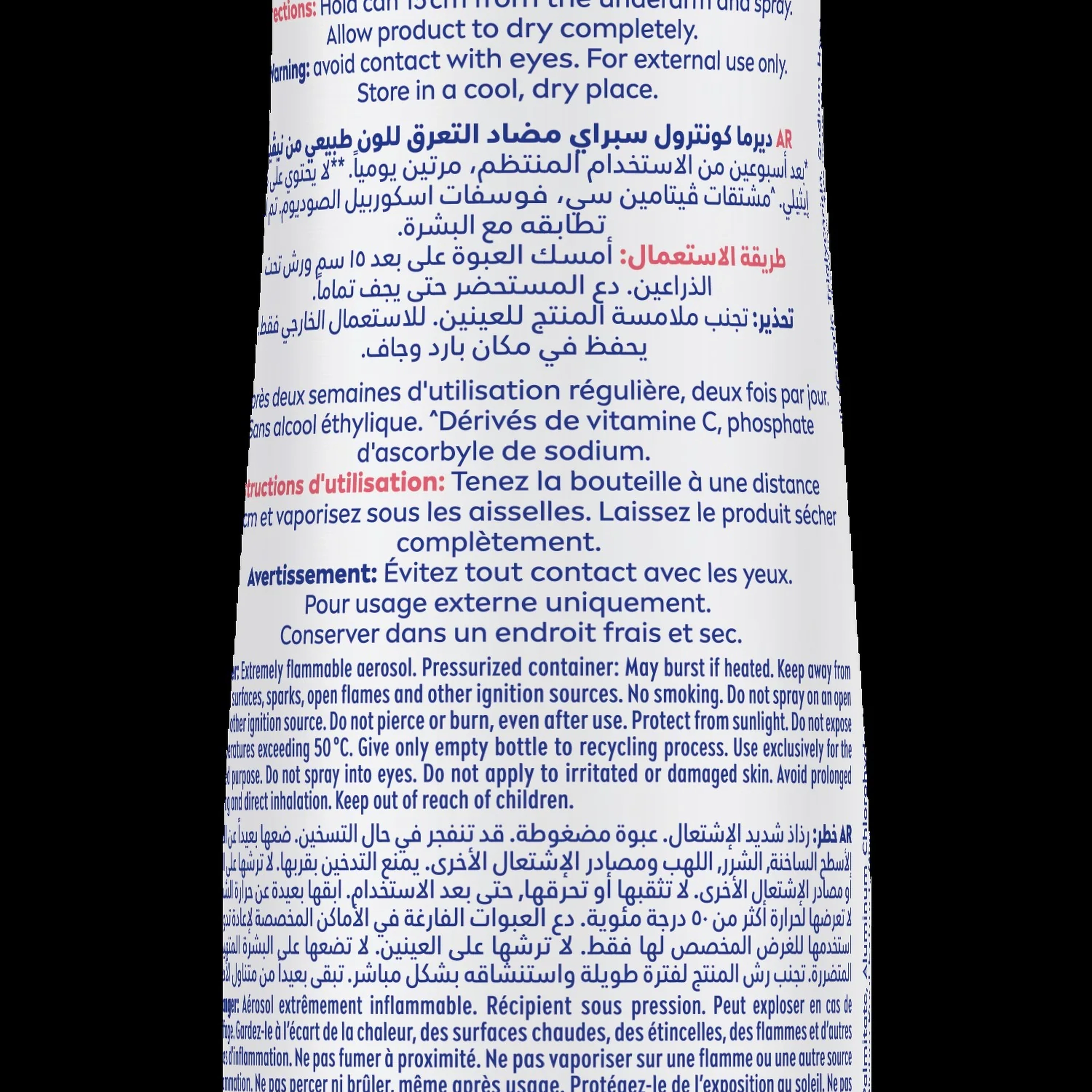 نيفيا بخاخ ناتشورال تون 150 مل