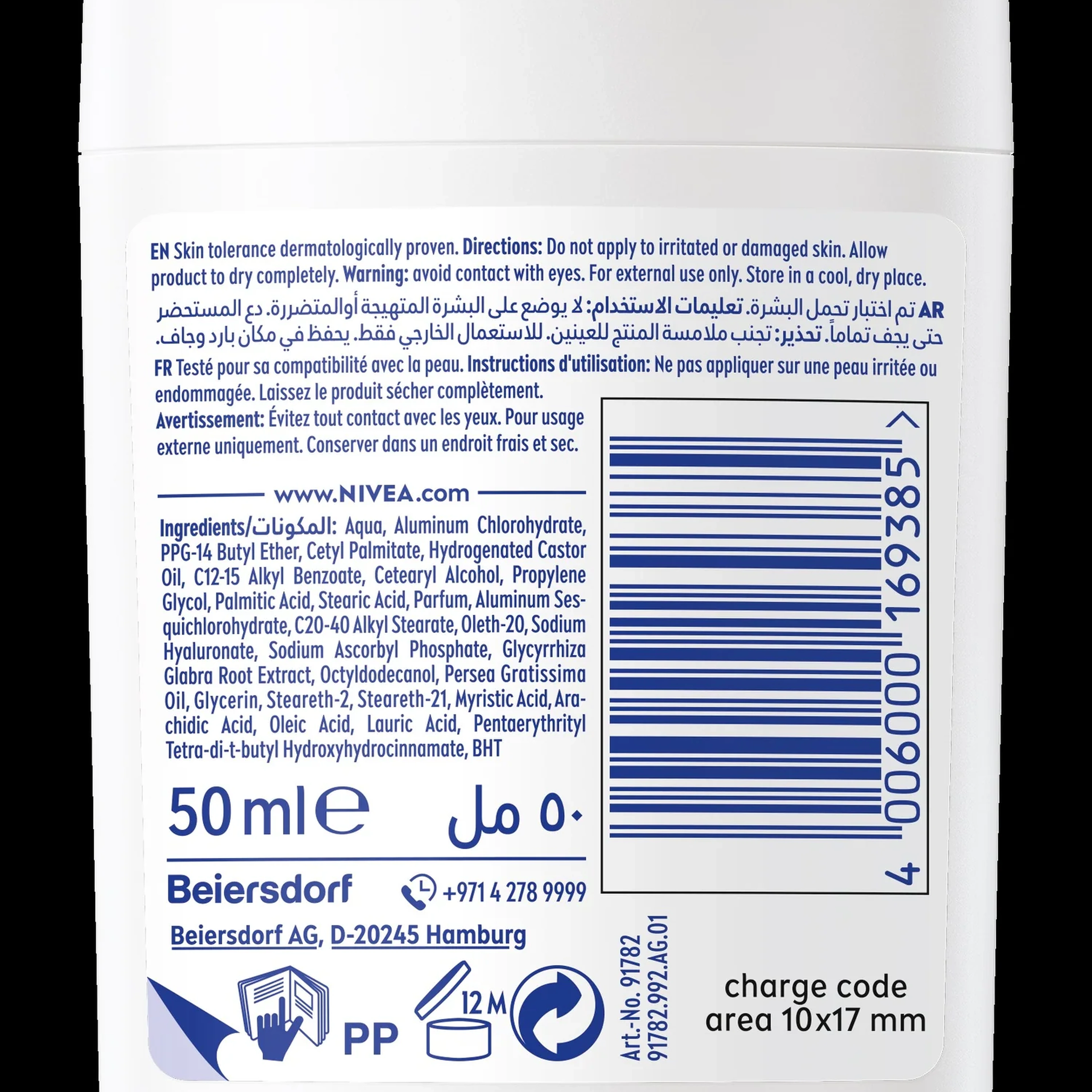 نيفيا ستيك ناتشورال تون 50 مل