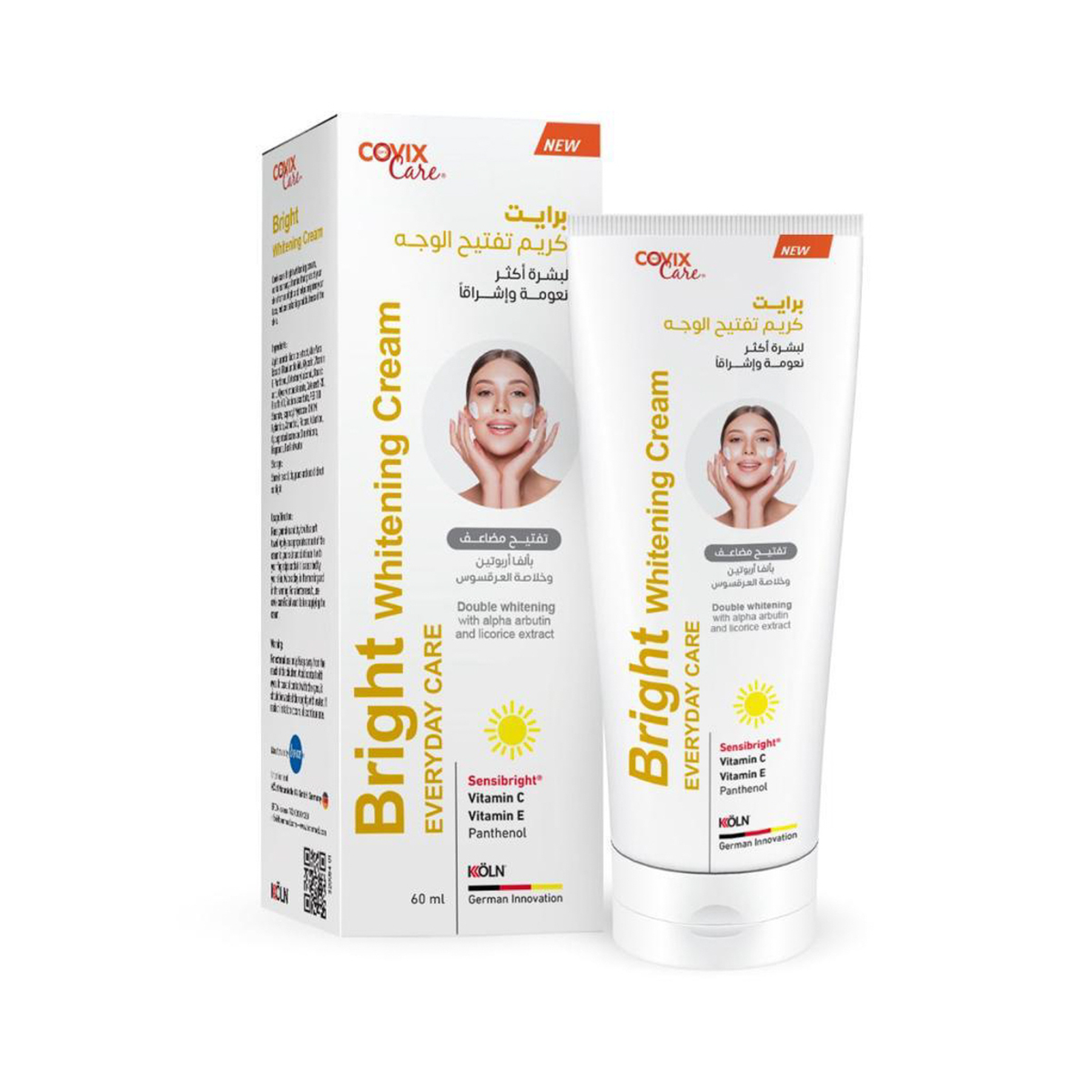 كوفيكس كريم تفتيح البشرة 60مل